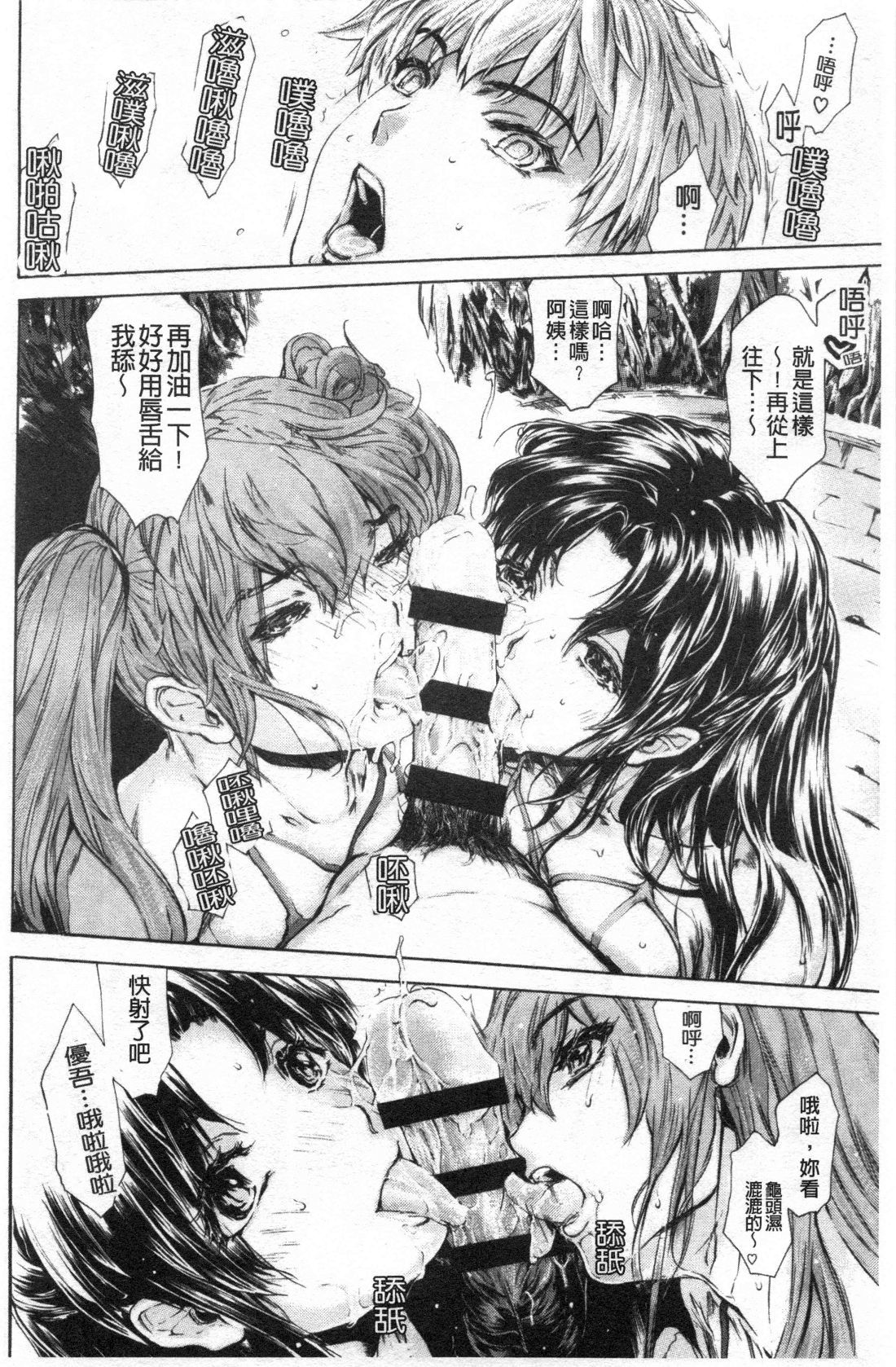 9-ji kara 5-ji made no Koibito Vol.3