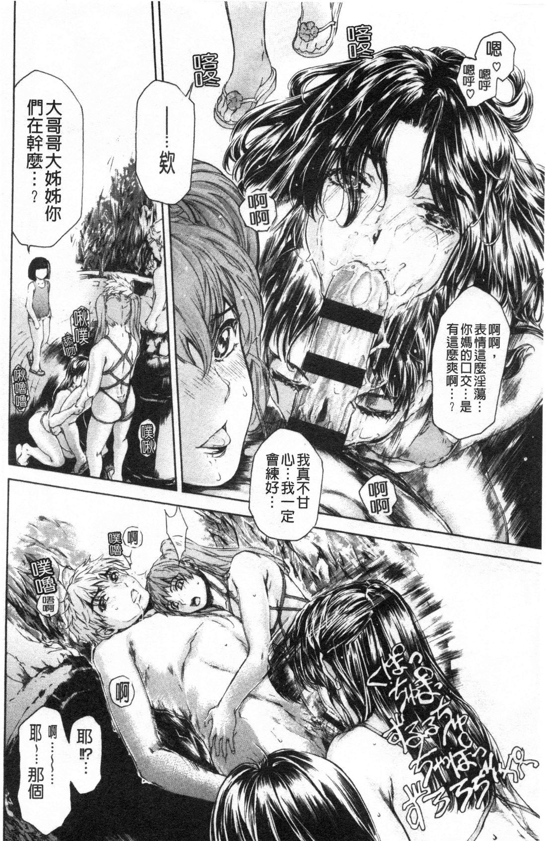 9-ji kara 5-ji made no Koibito Vol.3