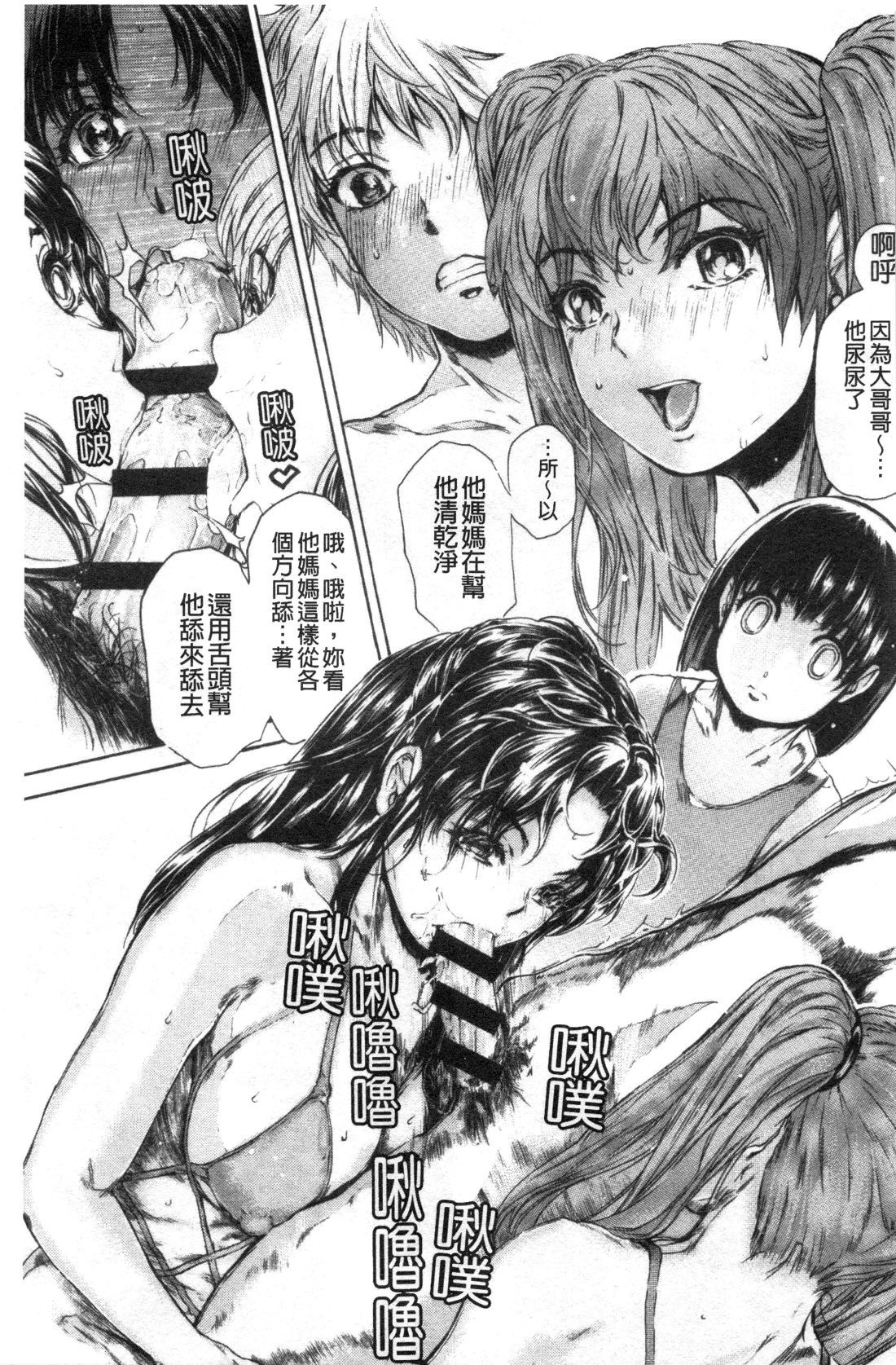 9-ji kara 5-ji made no Koibito Vol.3