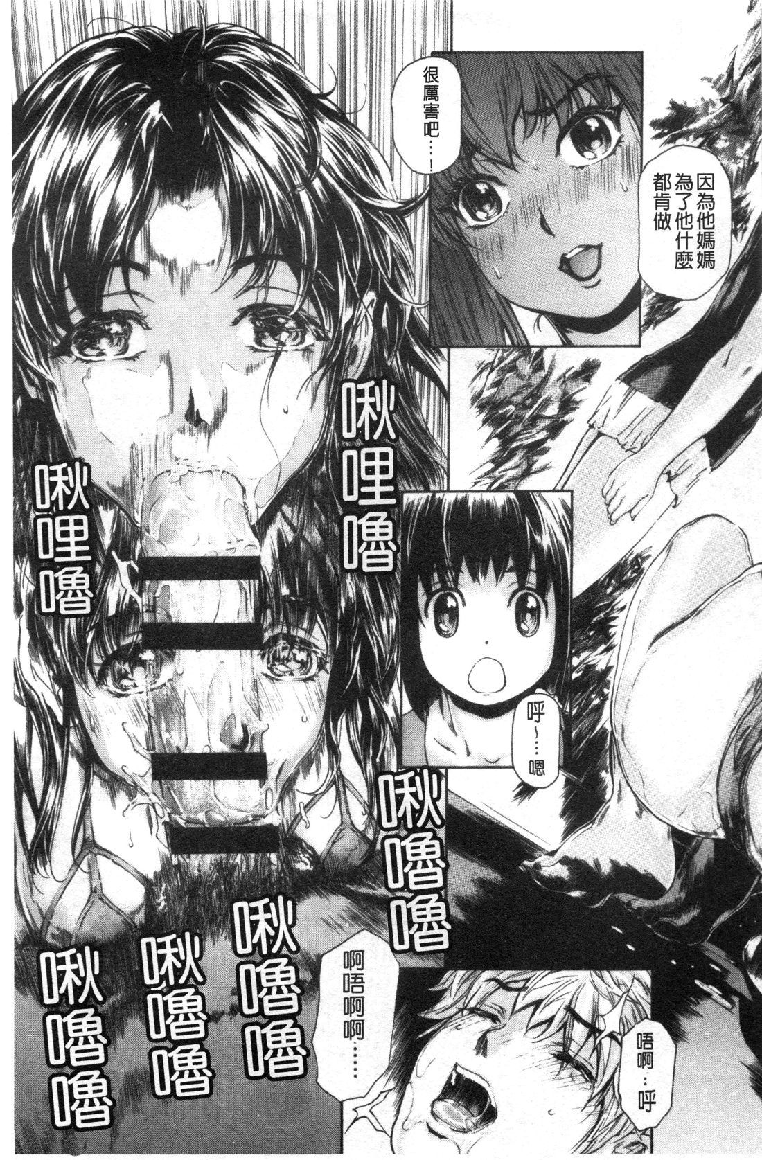 9-ji kara 5-ji made no Koibito Vol.3