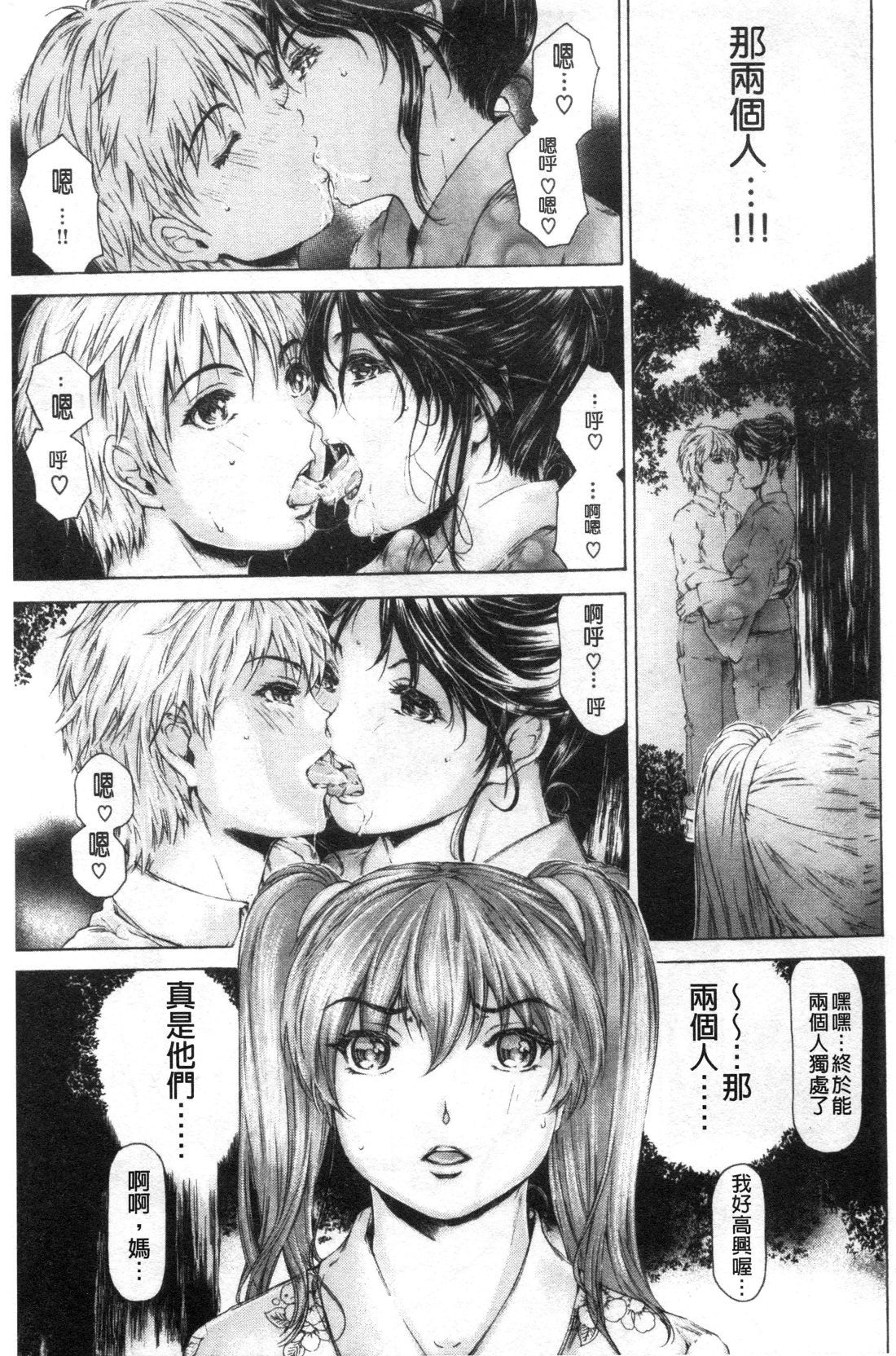 9-ji kara 5-ji made no Koibito Vol.3