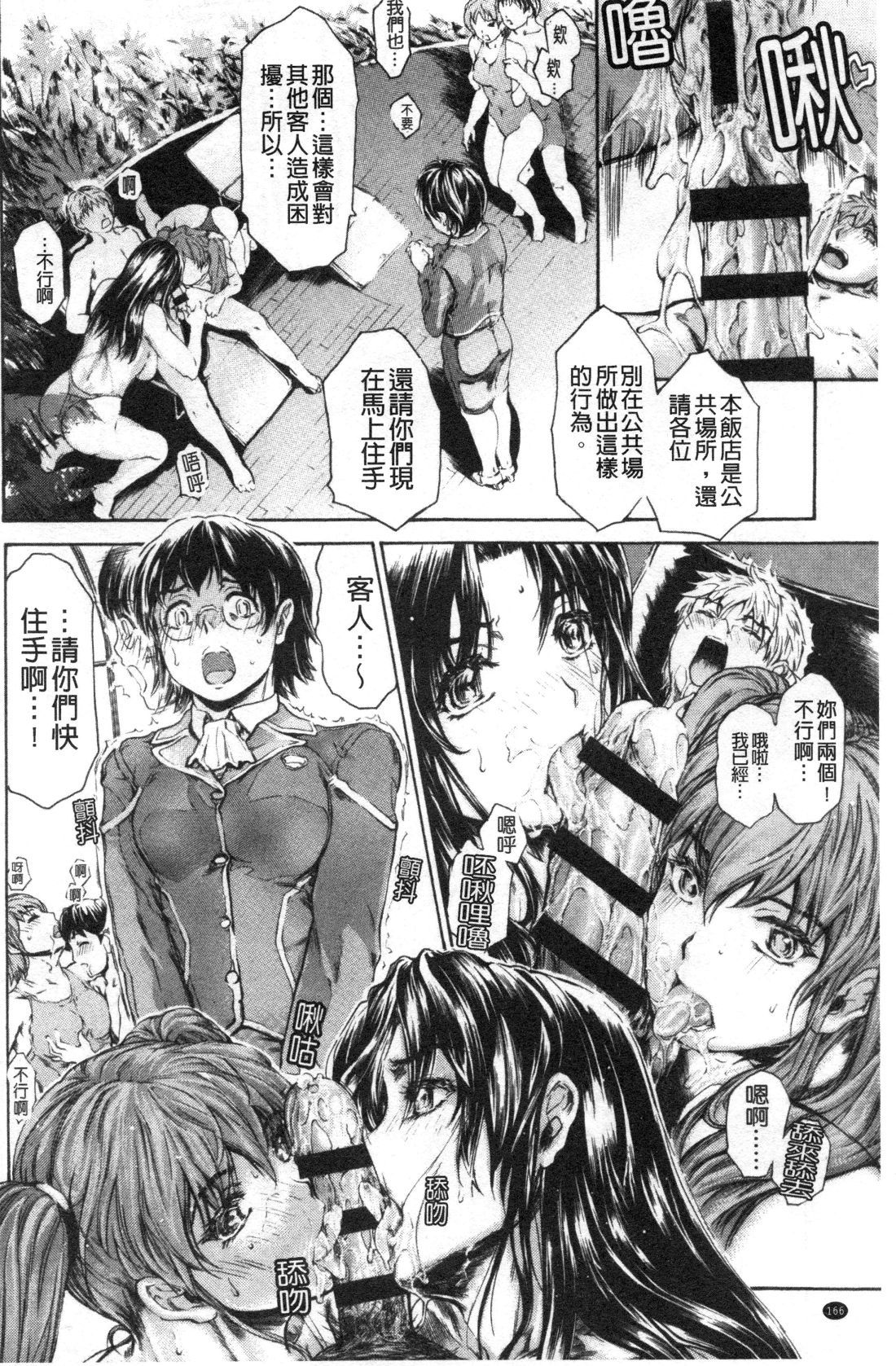 9-ji kara 5-ji made no Koibito Vol.3