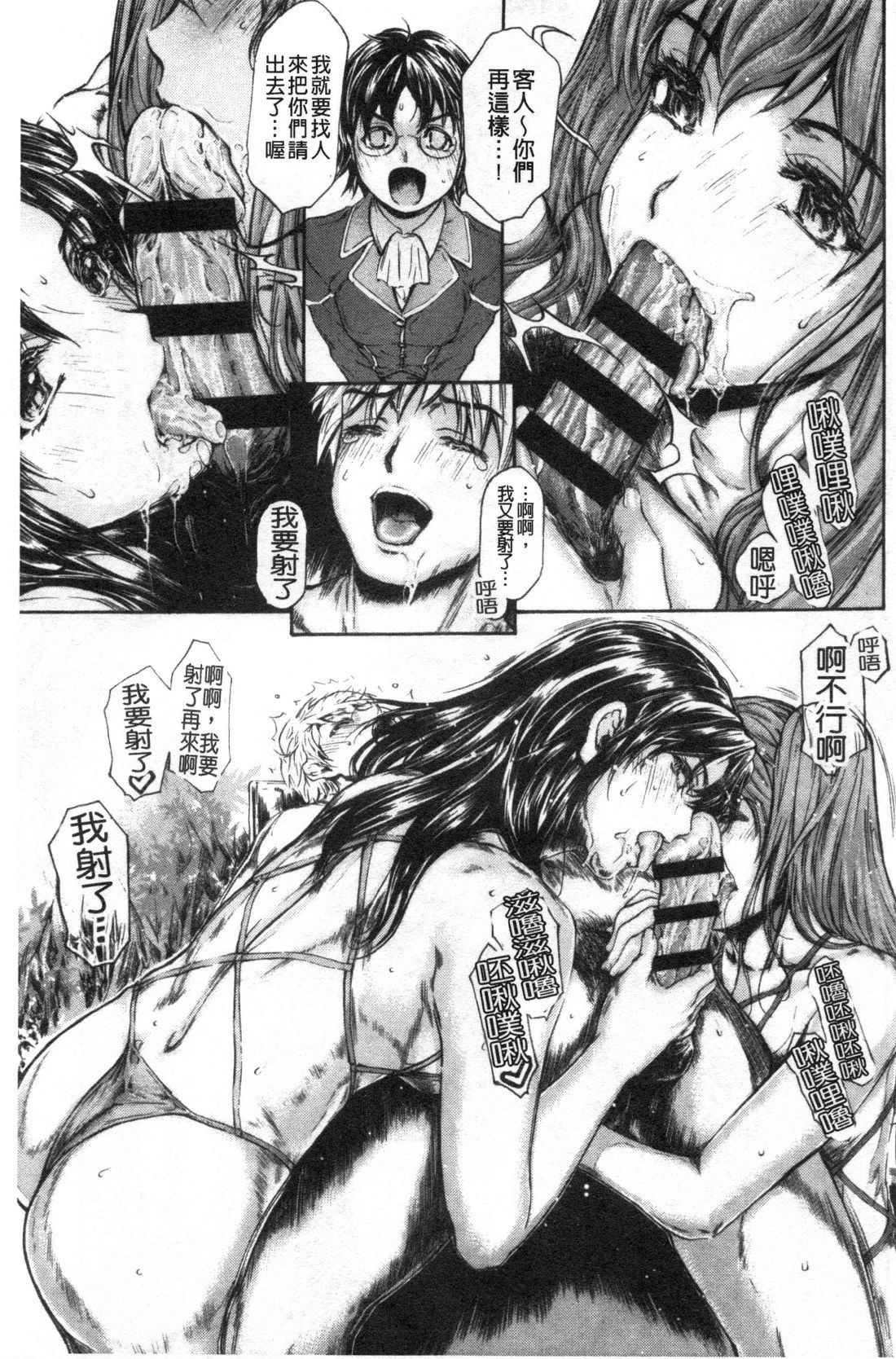 9-ji kara 5-ji made no Koibito Vol.3