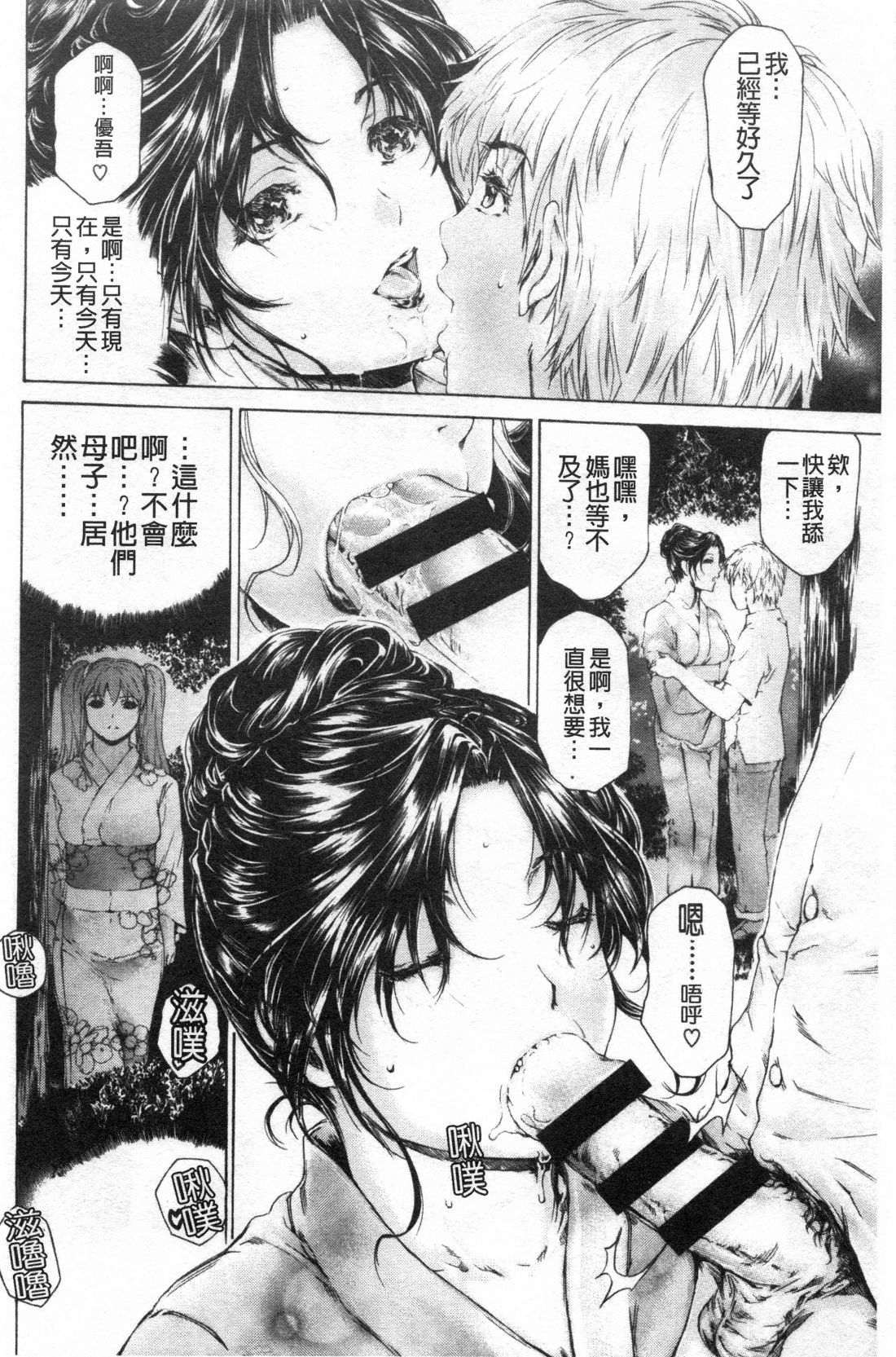 9-ji kara 5-ji made no Koibito Vol.3