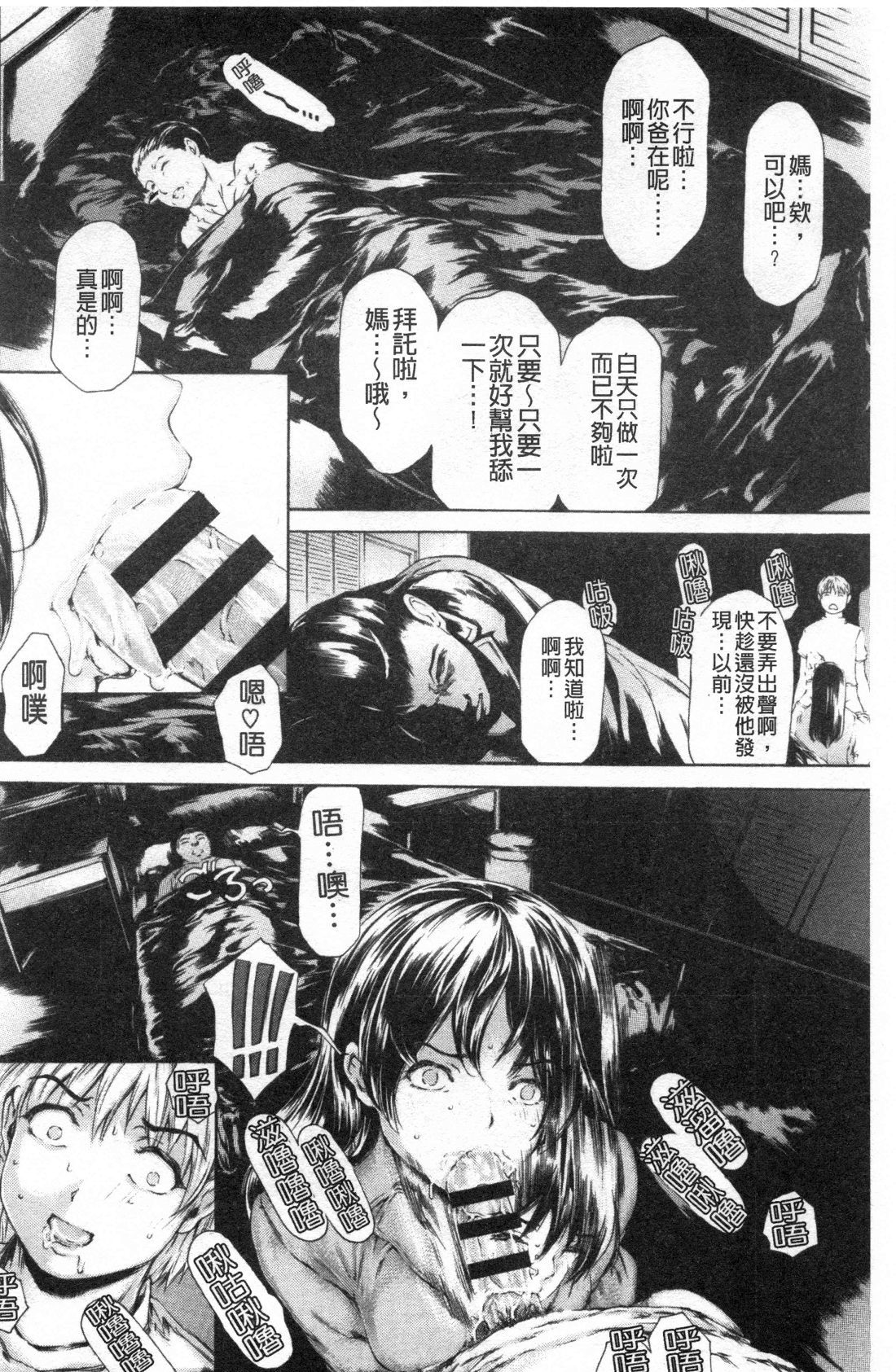 9-ji kara 5-ji made no Koibito Vol.3