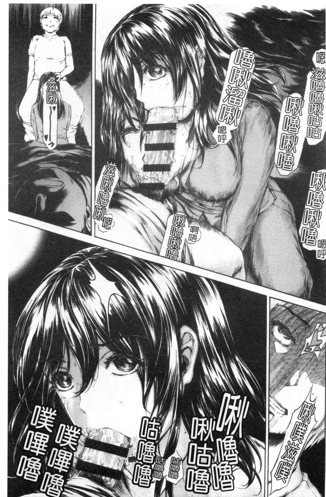 9-ji kara 5-ji made no Koibito Vol.3