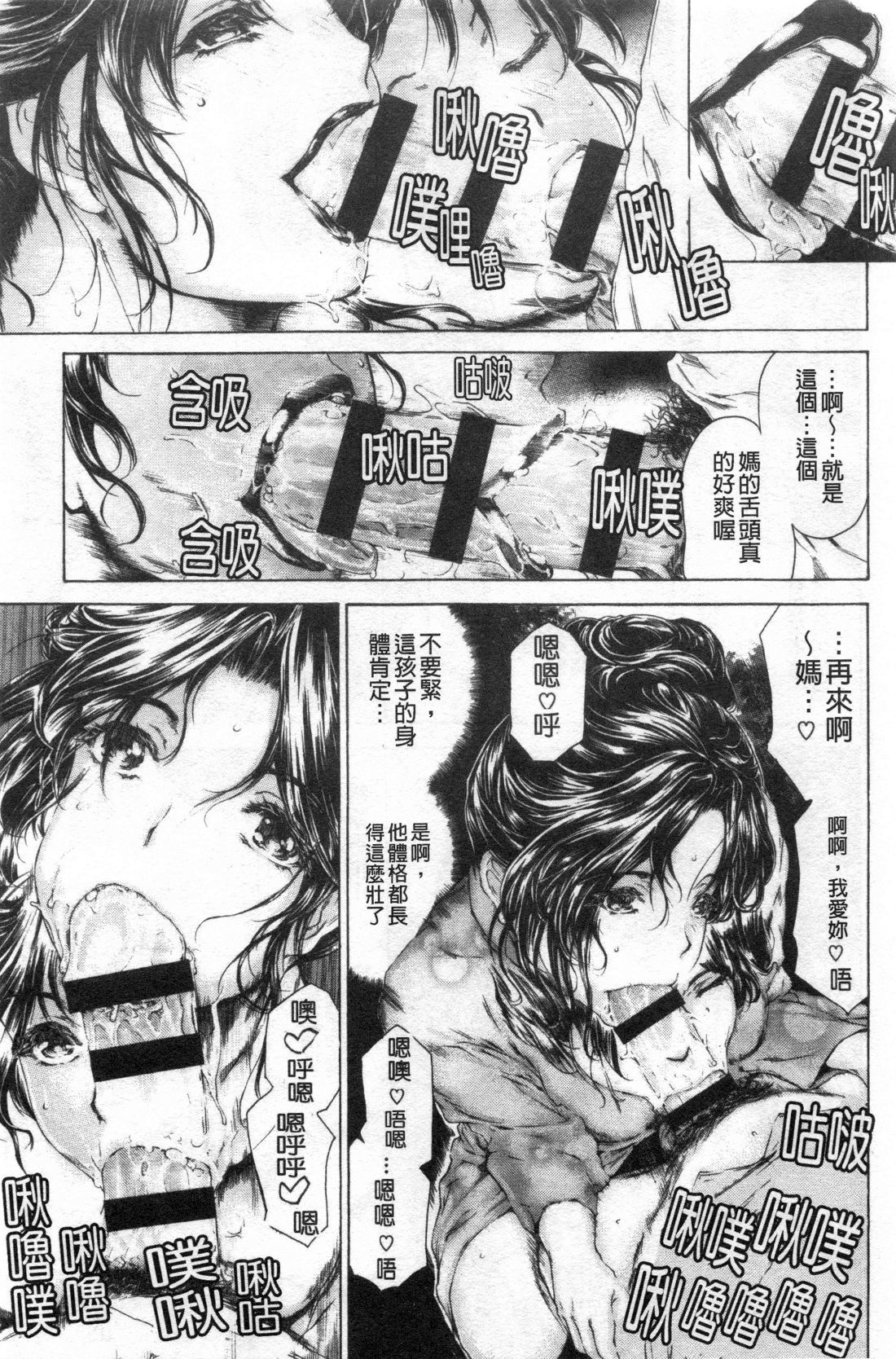 9-ji kara 5-ji made no Koibito Vol.3