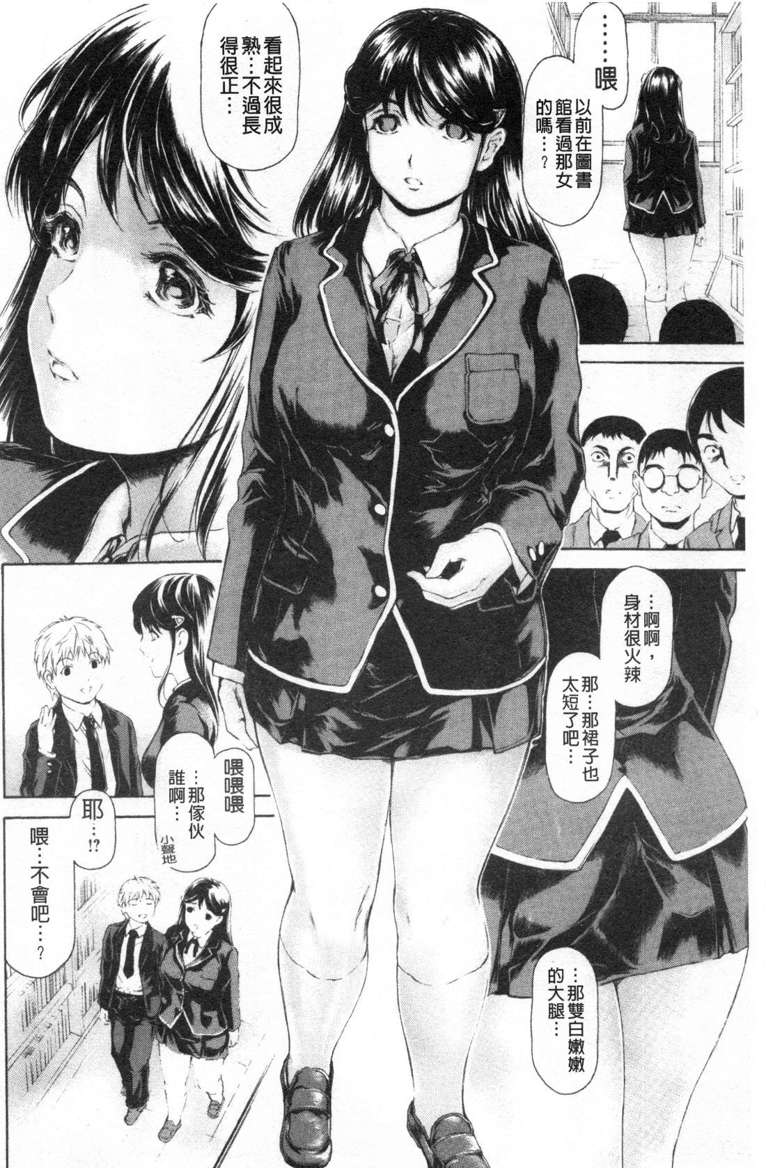 9-ji kara 5-ji made no Koibito Vol.3