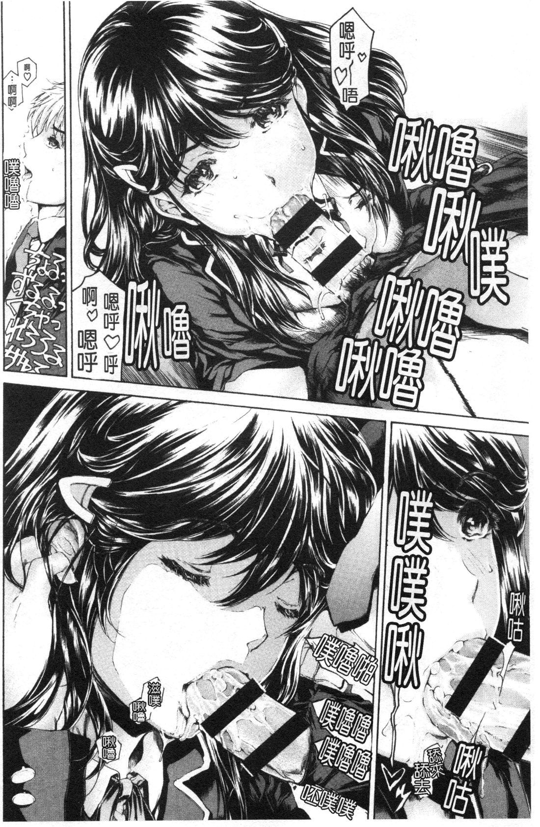 9-ji kara 5-ji made no Koibito Vol.3