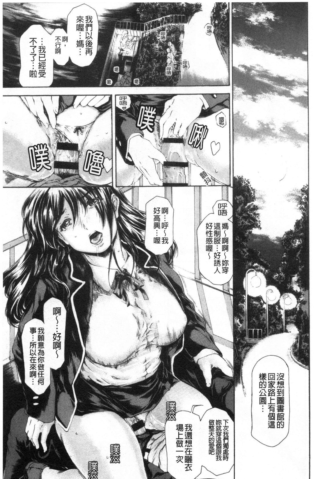 9-ji kara 5-ji made no Koibito Vol.3