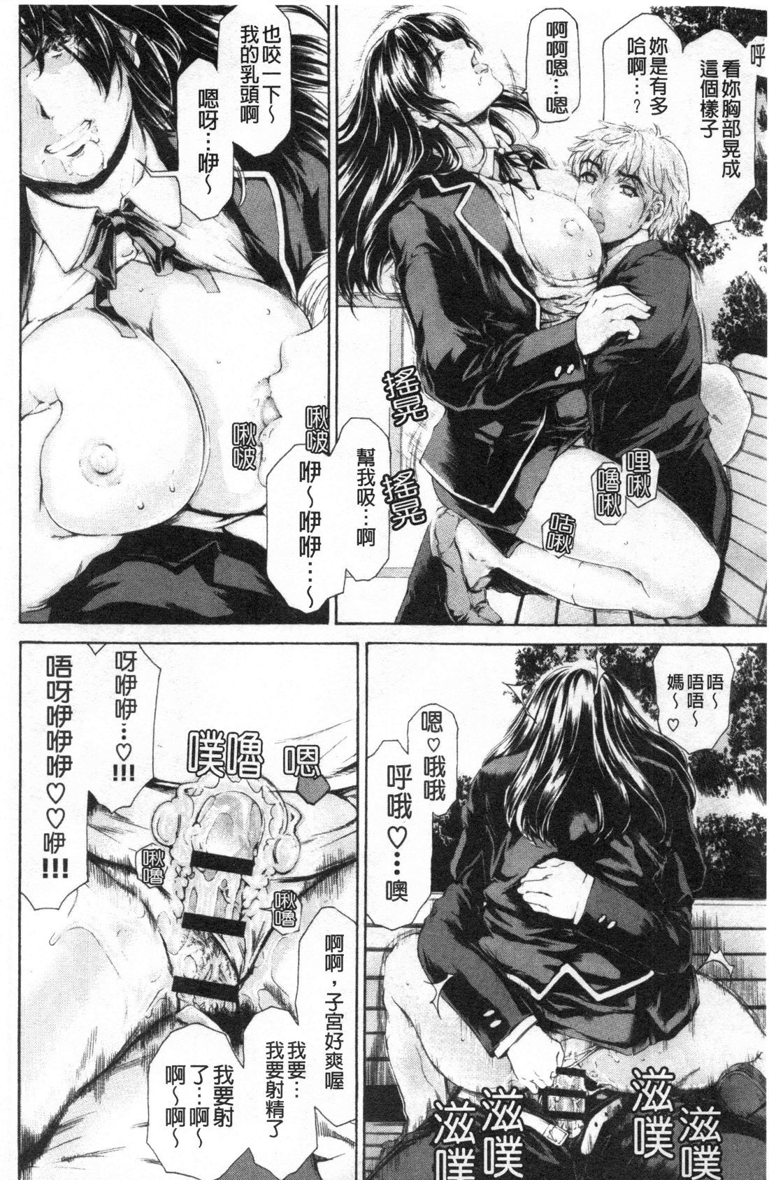 9-ji kara 5-ji made no Koibito Vol.3