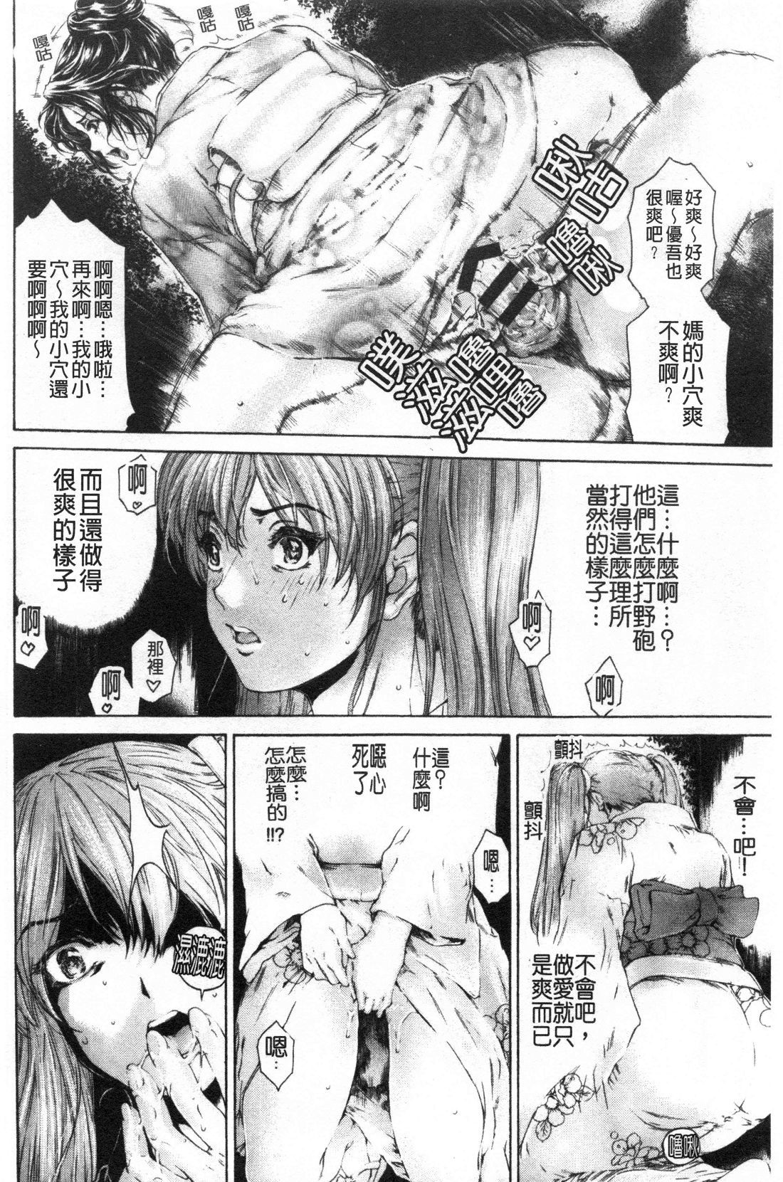 9-ji kara 5-ji made no Koibito Vol.3