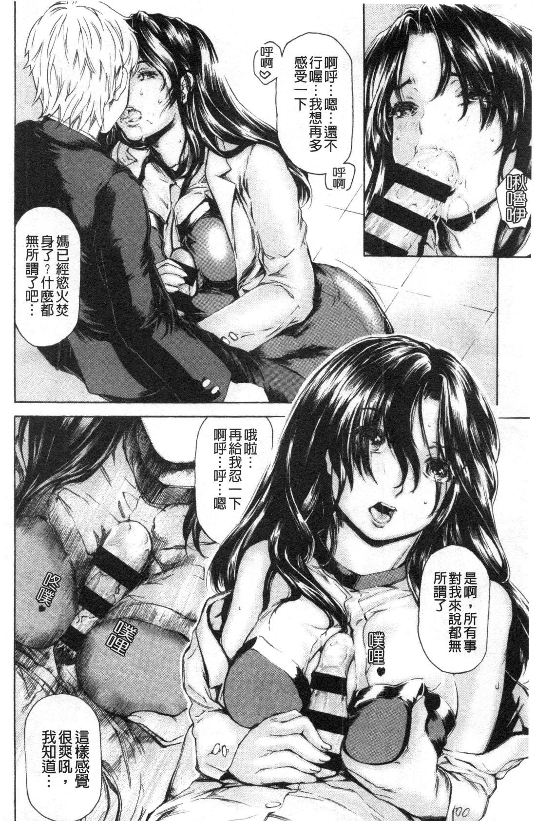 9-ji kara 5-ji made no Koibito Vol.3