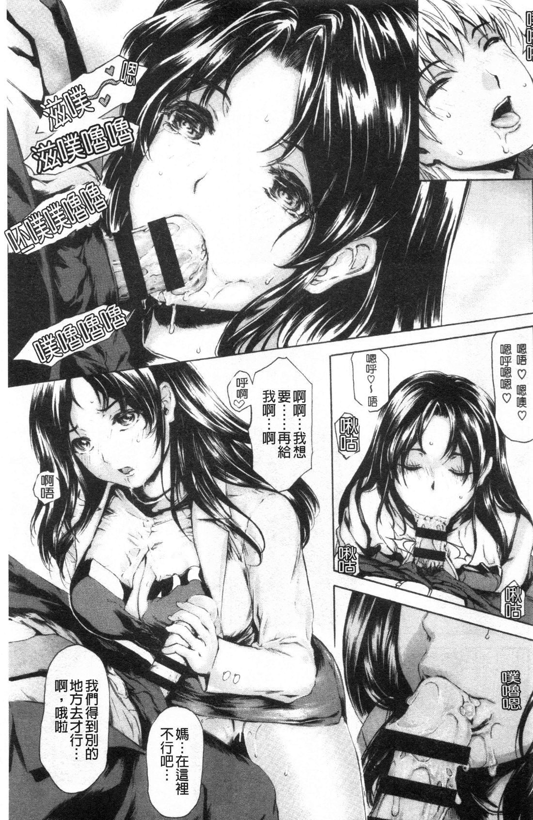 9-ji kara 5-ji made no Koibito Vol.3