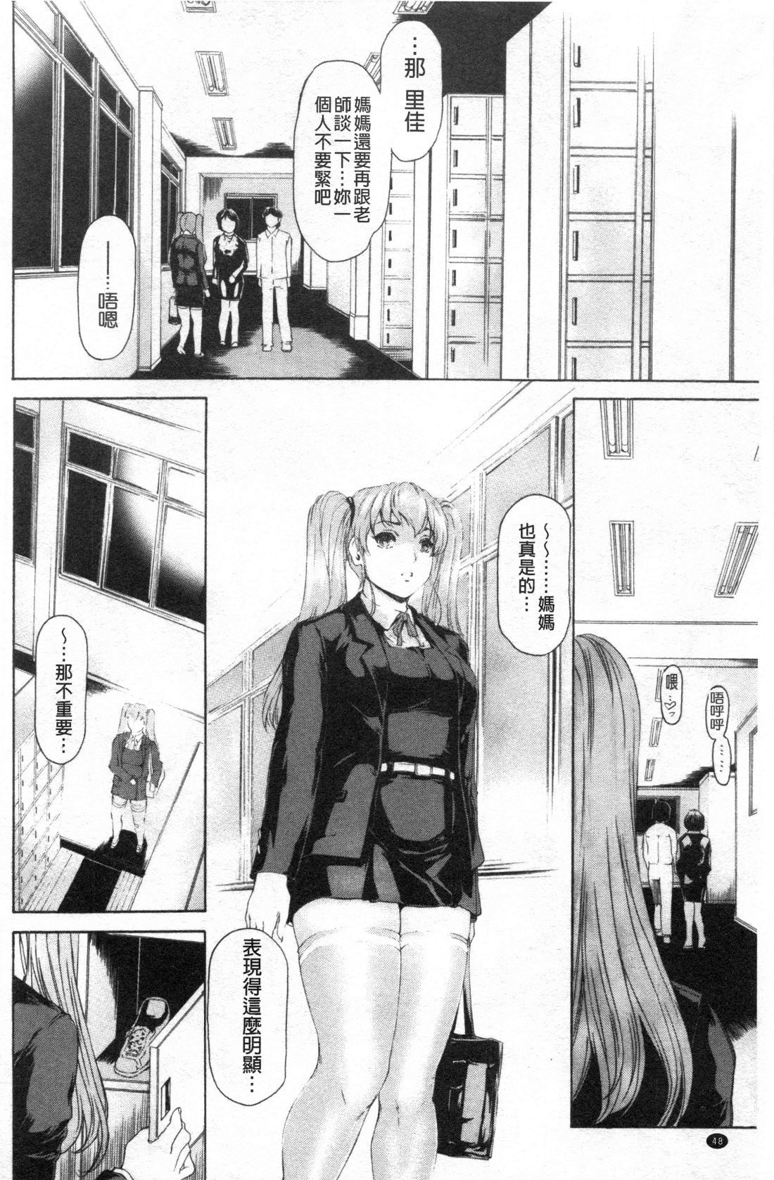 9-ji kara 5-ji made no Koibito Vol.3