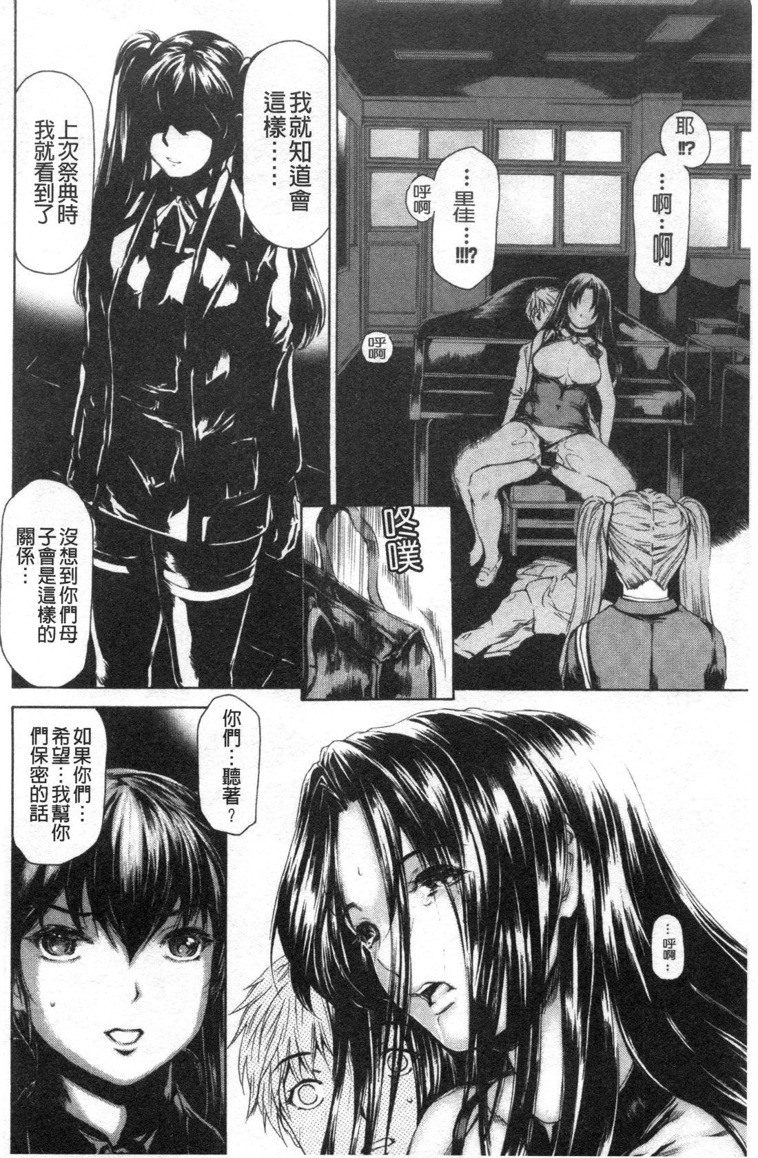 9-ji kara 5-ji made no Koibito Vol.3