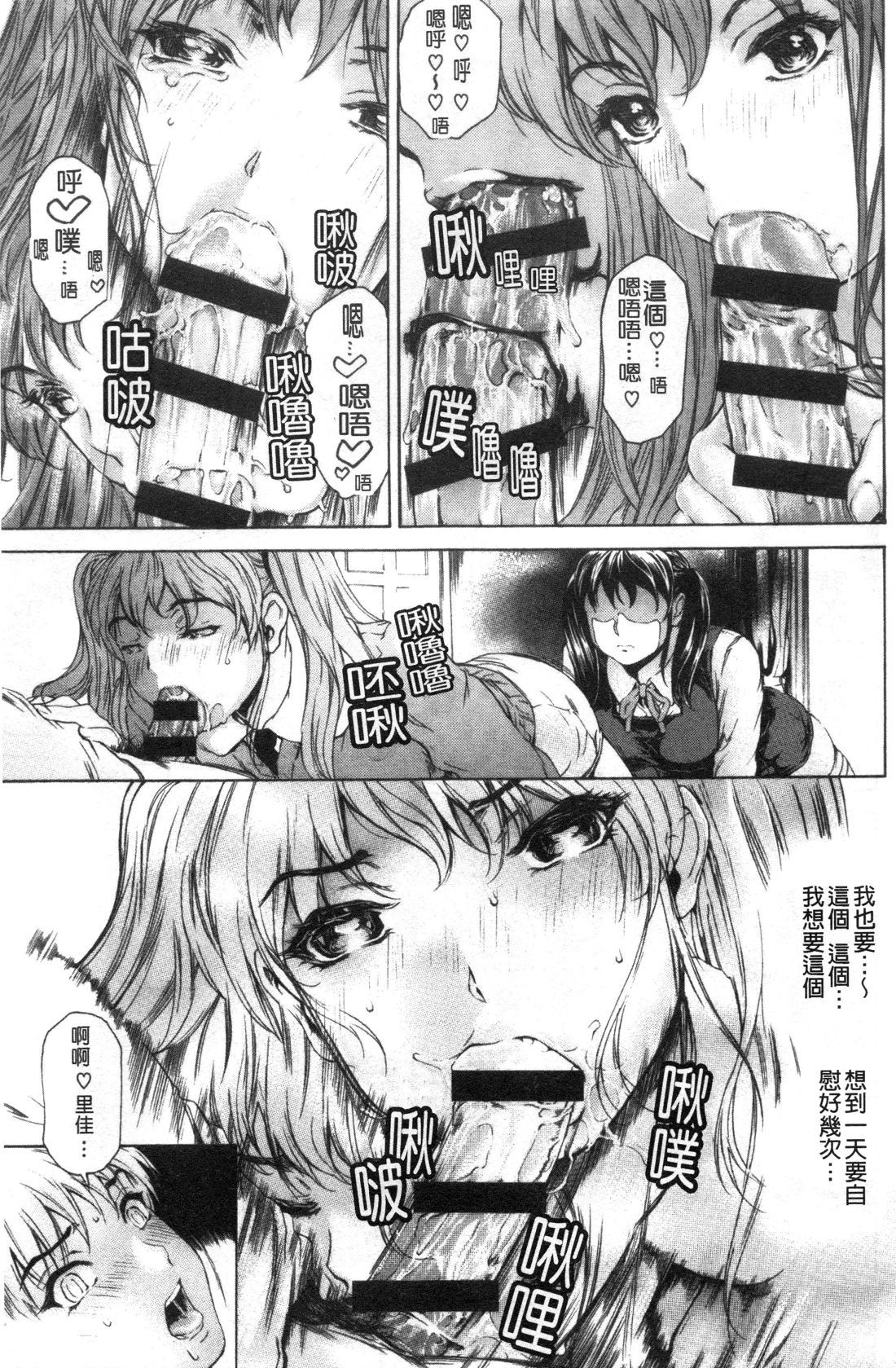 9-ji kara 5-ji made no Koibito Vol.3