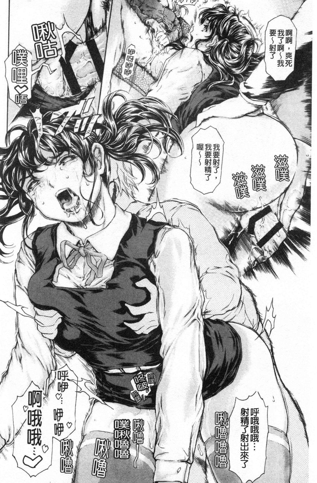 9-ji kara 5-ji made no Koibito Vol.3