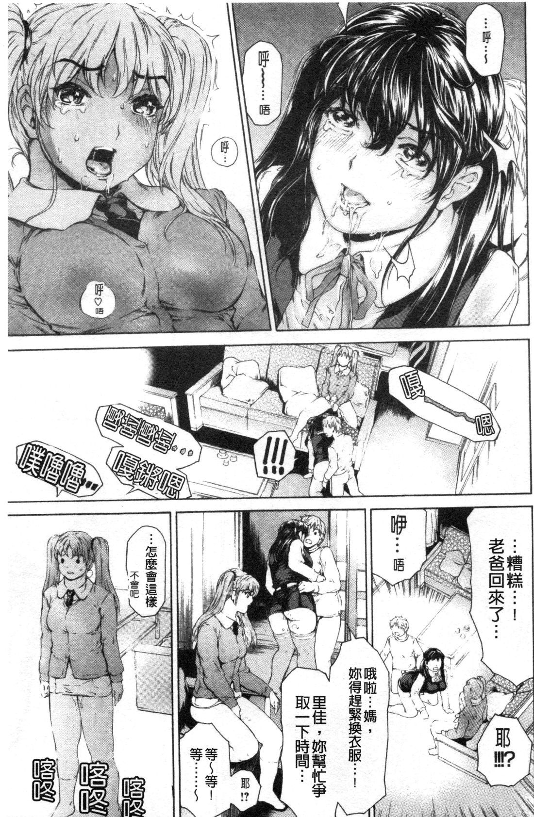 9-ji kara 5-ji made no Koibito Vol.3