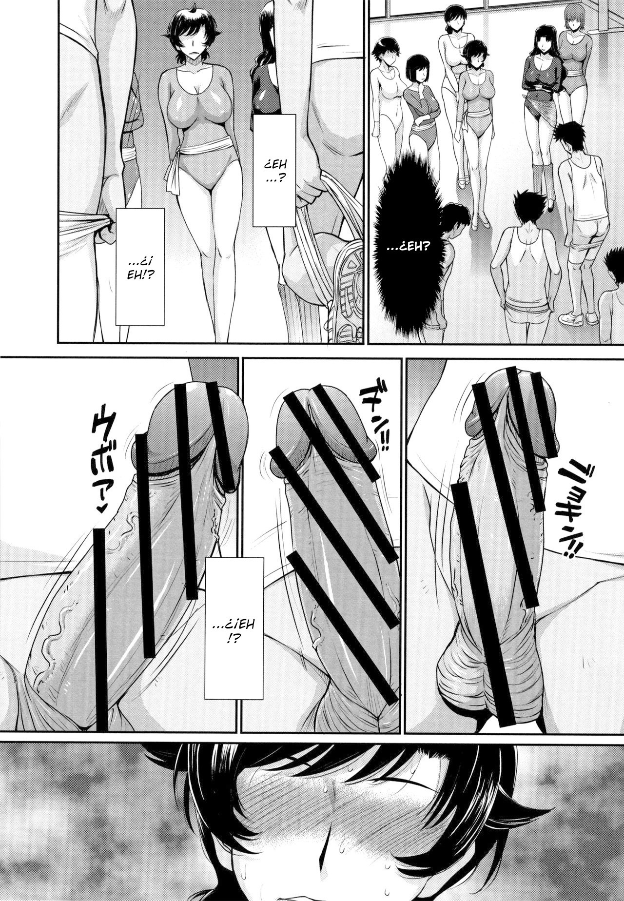 ひとづま、ミツとニクCh.1-5