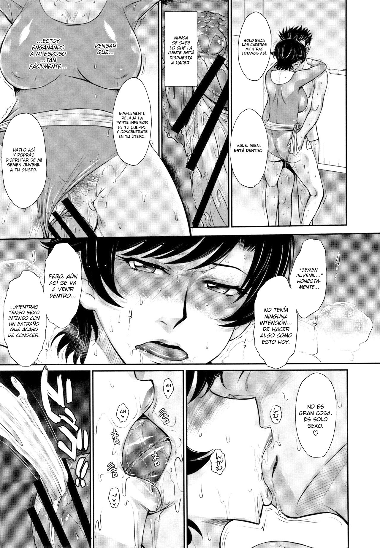 ひとづま、ミツとニクCh.1-5