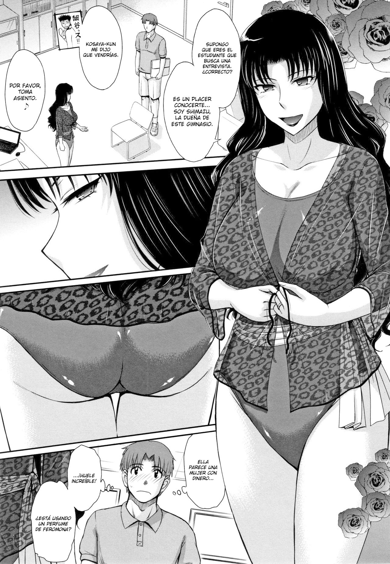 ひとづま、ミツとニクCh.1-5