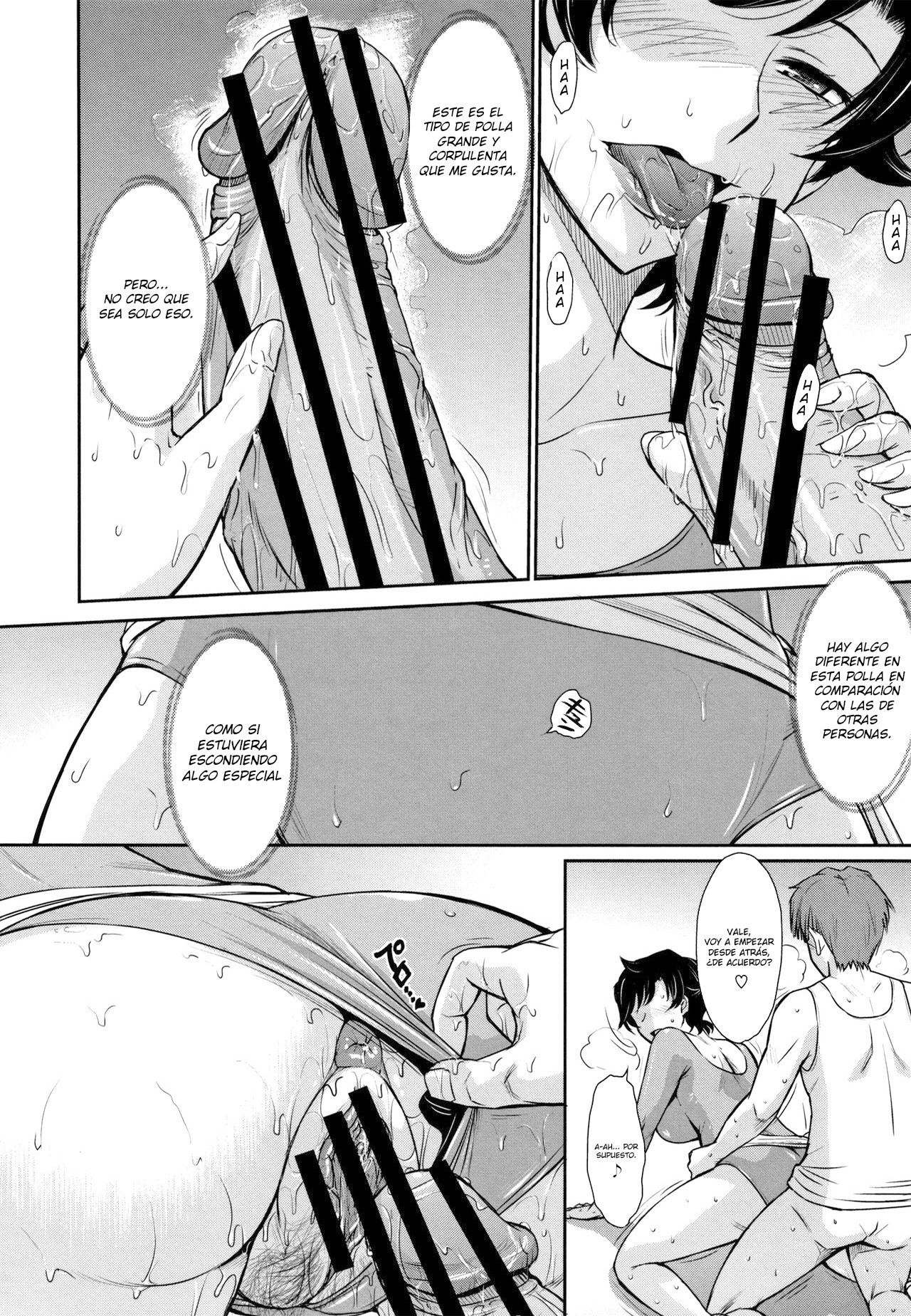 ひとづま、ミツとニクCh.1-5