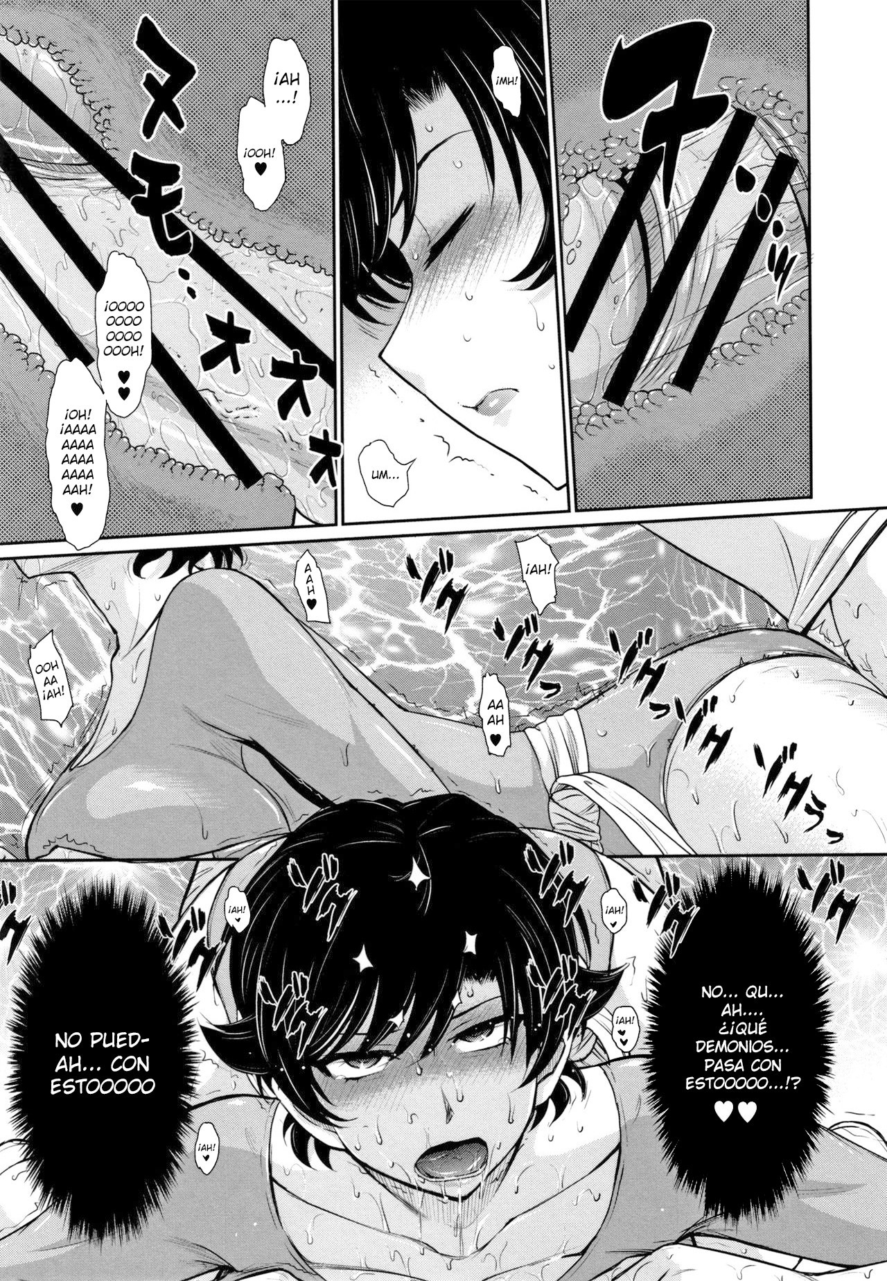 ひとづま、ミツとニクCh.1-5