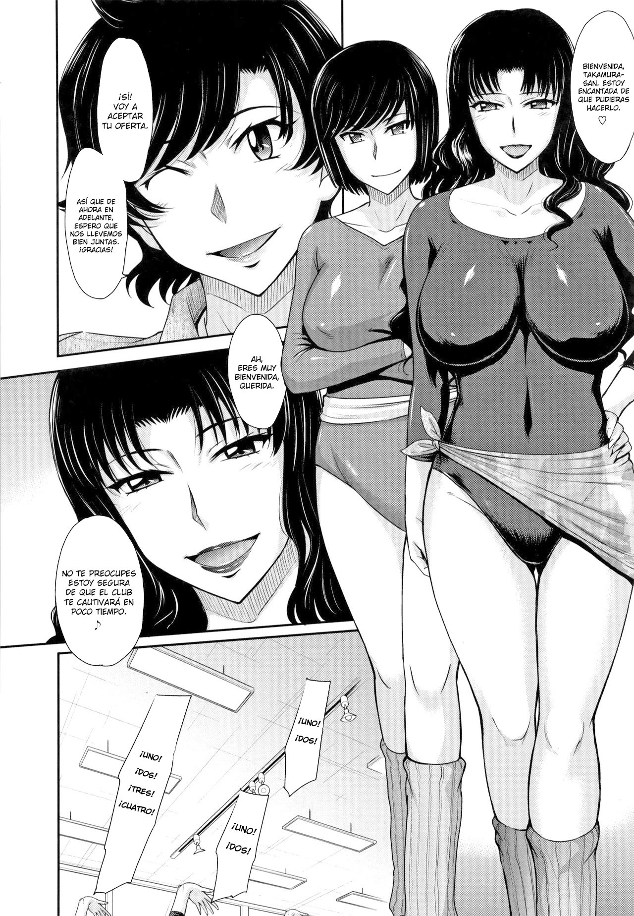 ひとづま、ミツとニクCh.1-5
