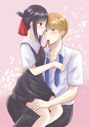 ※R18白かぐまとめ②