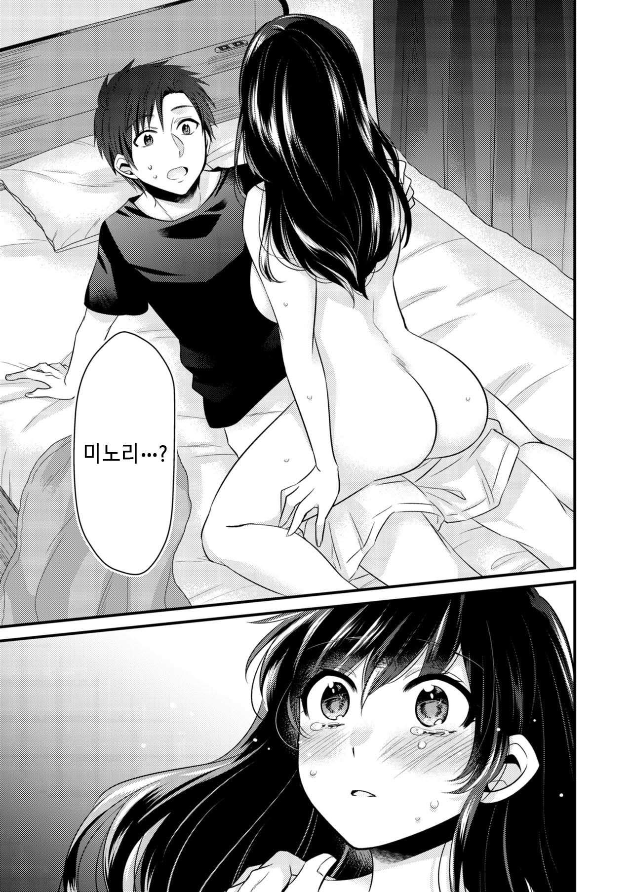 アナタにあげたい/너에게주고싶어 アナタにあげたい/너에게주고싶어