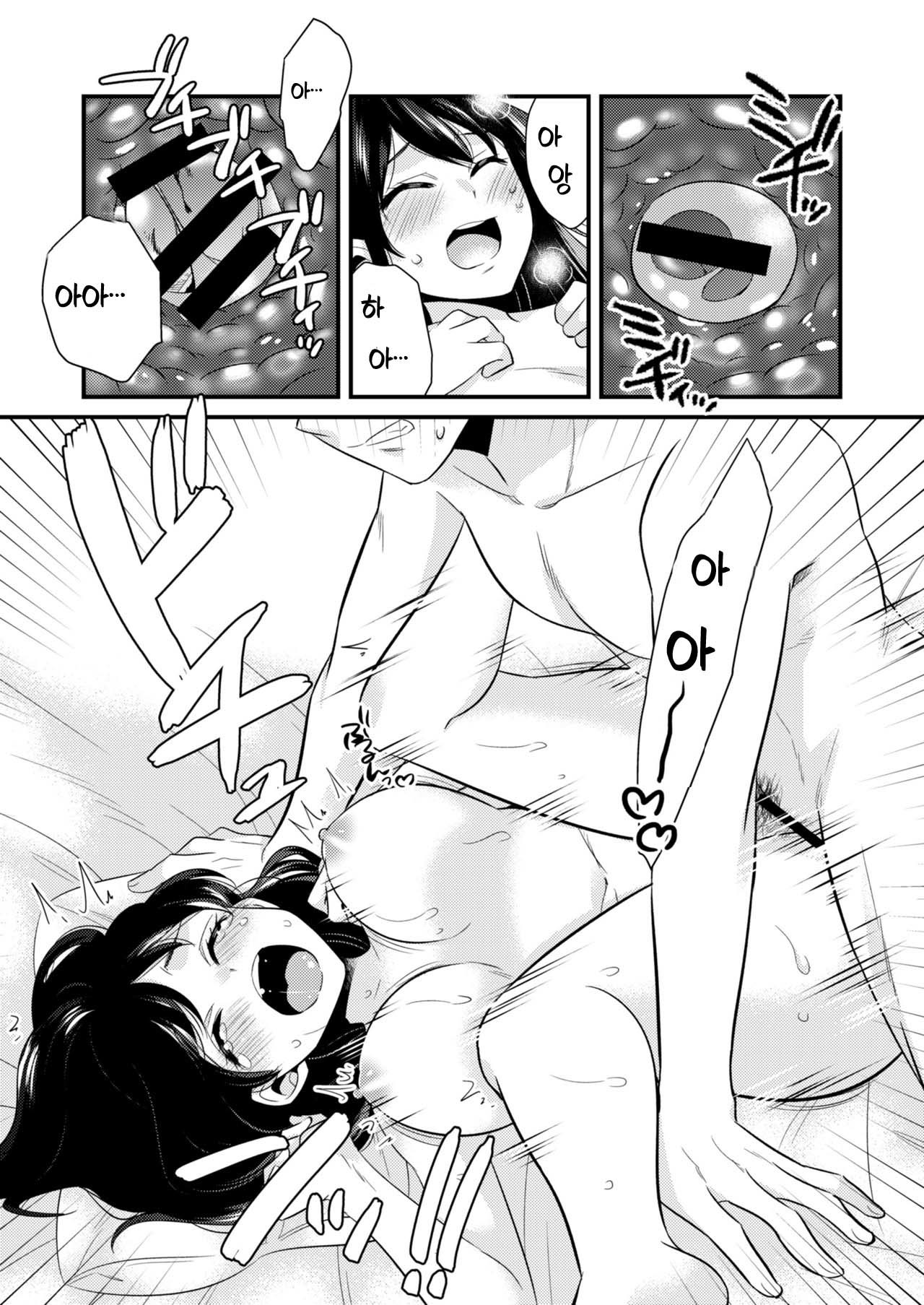 アナタにあげたい/너에게주고싶어 アナタにあげたい/너에게주고싶어