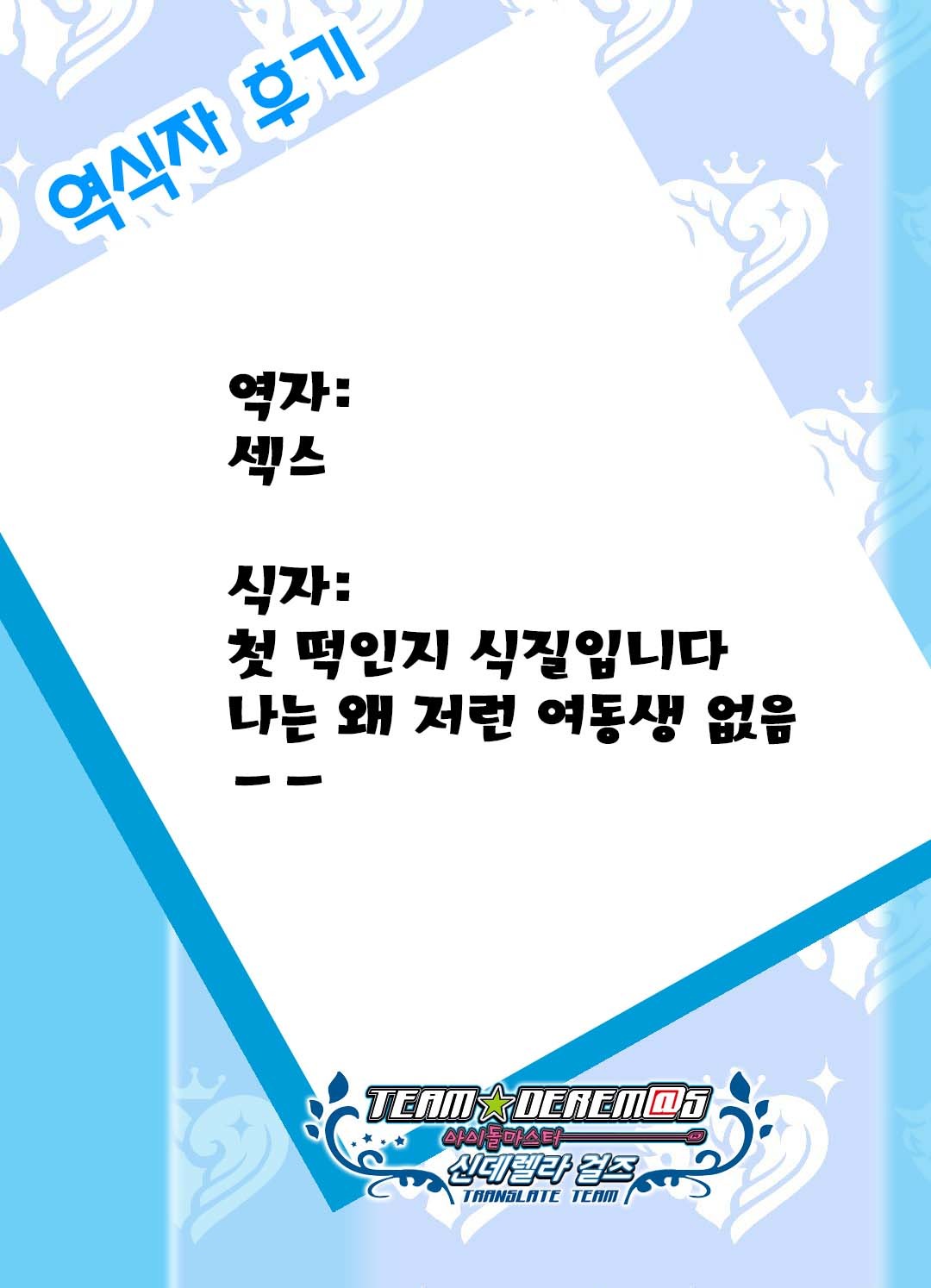 アナタにあげたい/너에게주고싶어 アナタにあげたい/너에게주고싶어
