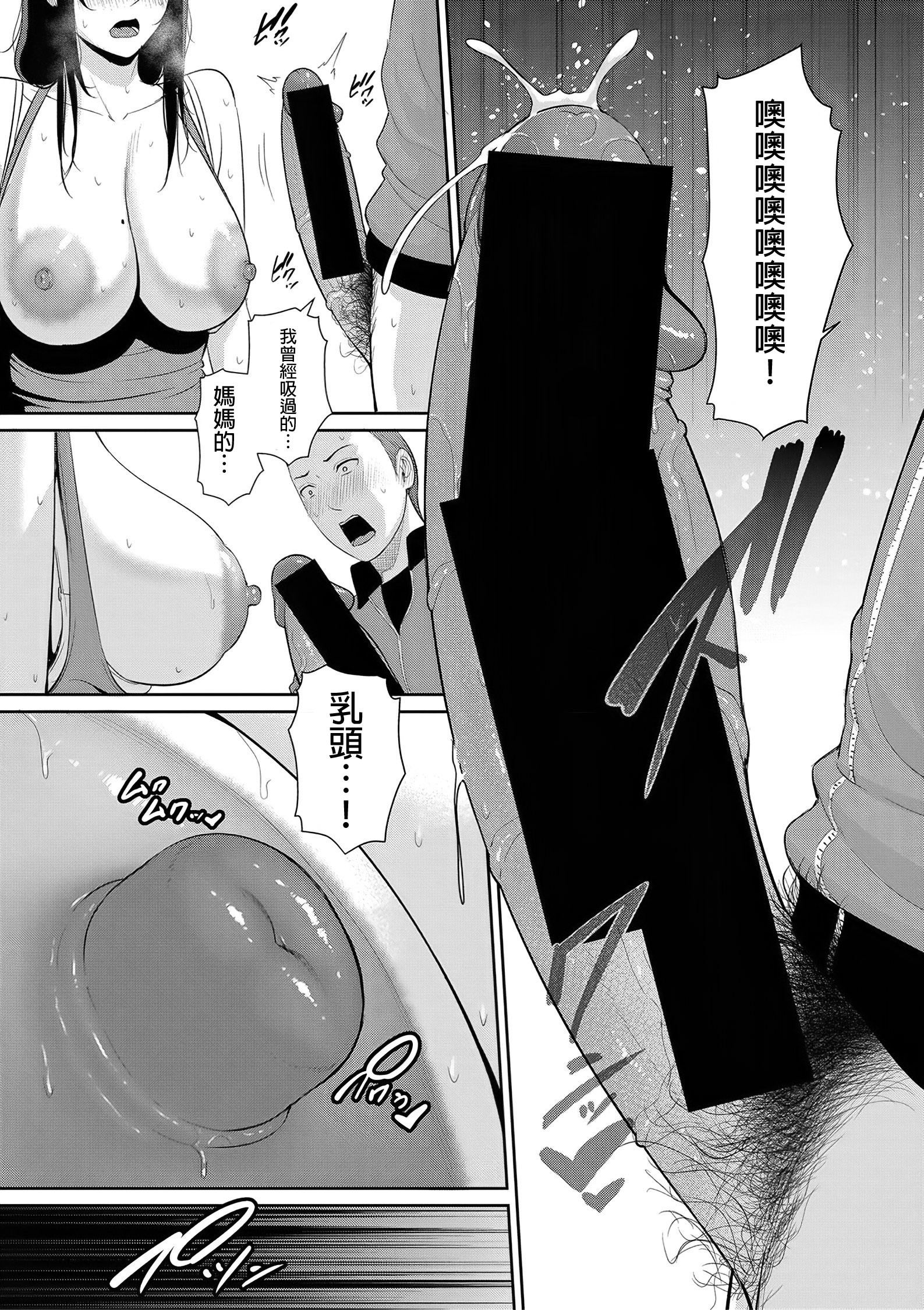 ノンフィクション〜星総館のキロク〜