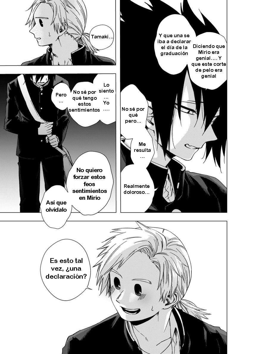 僕のヒーローアカデミア 僕のヒーローアカデミア