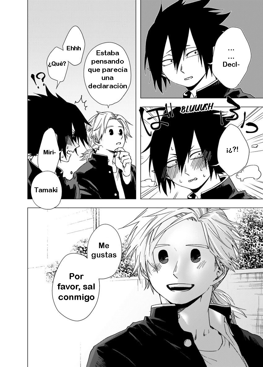 僕のヒーローアカデミア 僕のヒーローアカデミア