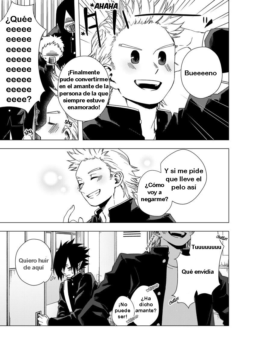 僕のヒーローアカデミア 僕のヒーローアカデミア