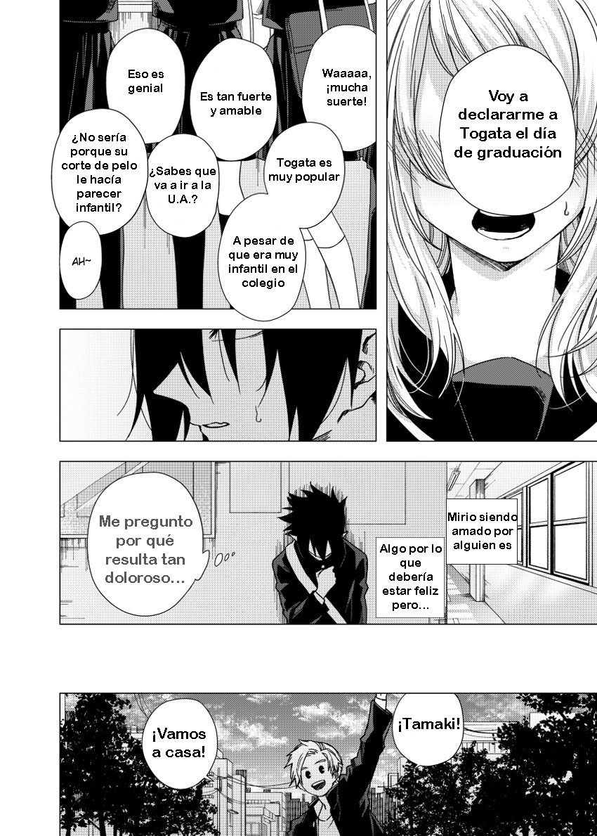 僕のヒーローアカデミア 僕のヒーローアカデミア