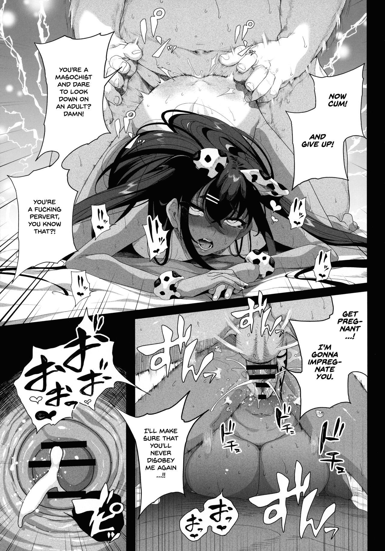 清城長陽-なまいいきなめいをわからせて|性的訓練-生意気な姪に理解させます