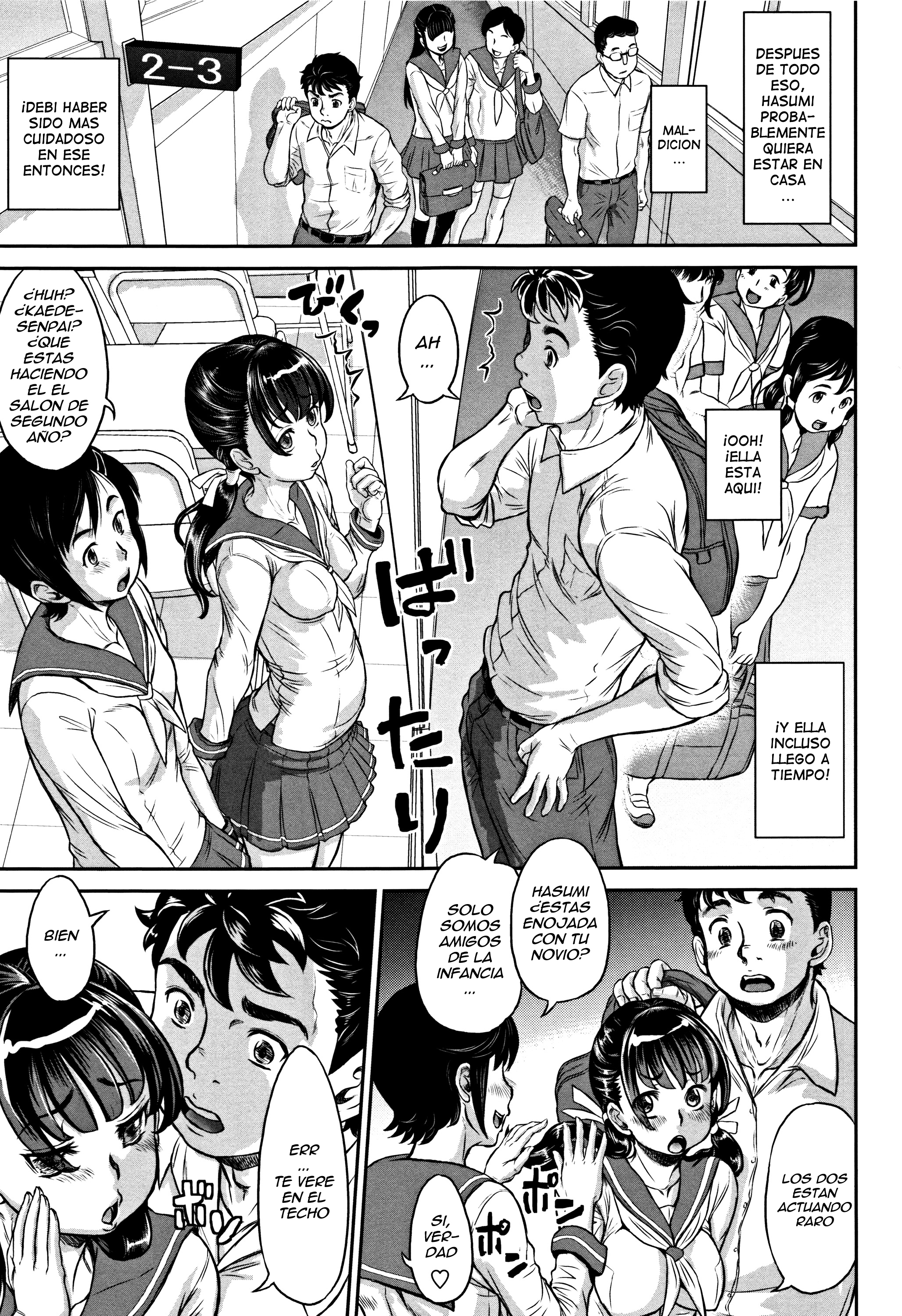 ジュナイオーガズムCh.1-3