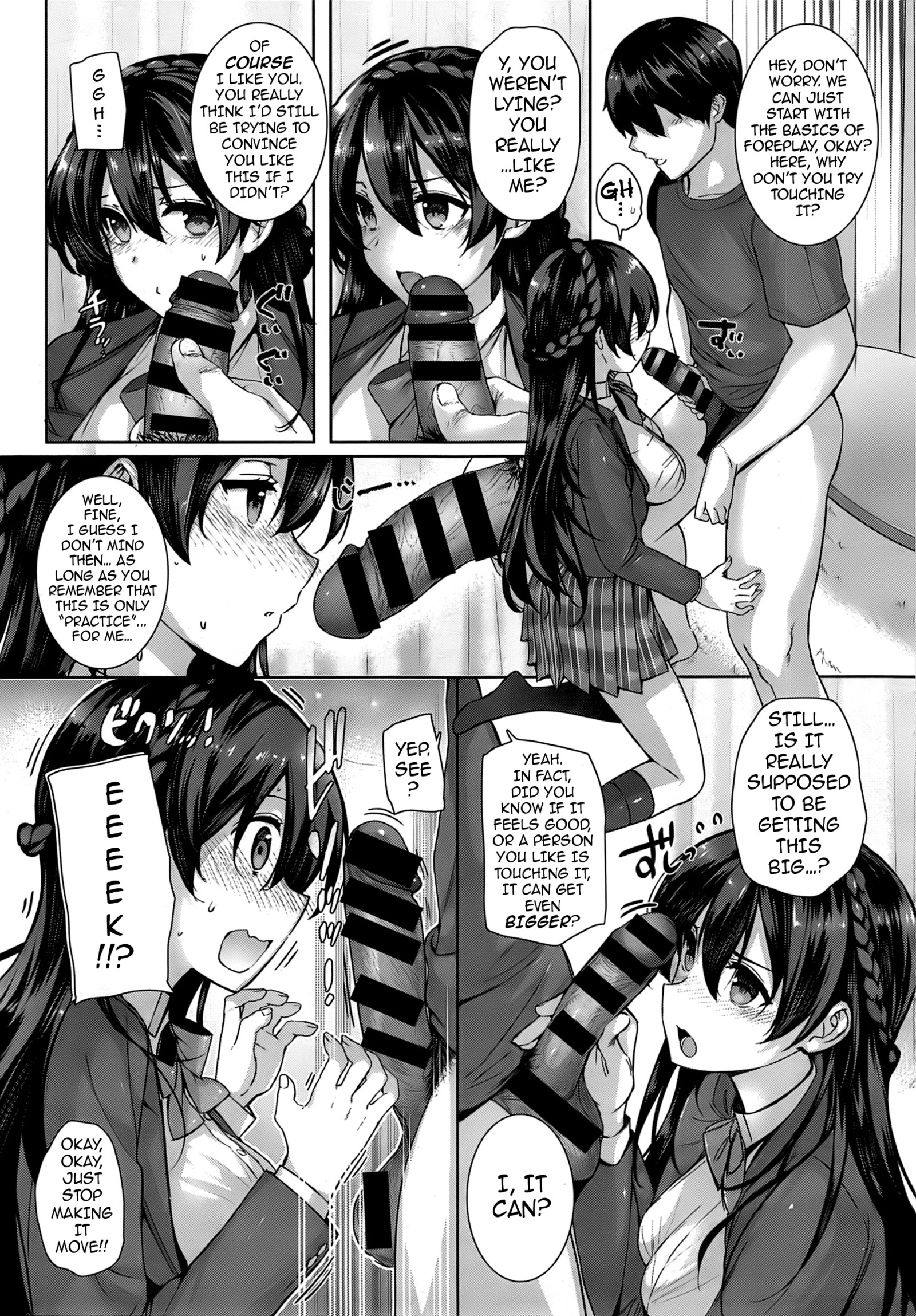 あまつか学園の両館聖勝|エンジェルアカデミーのハードコア寮のセックスライフ1-2、4-9