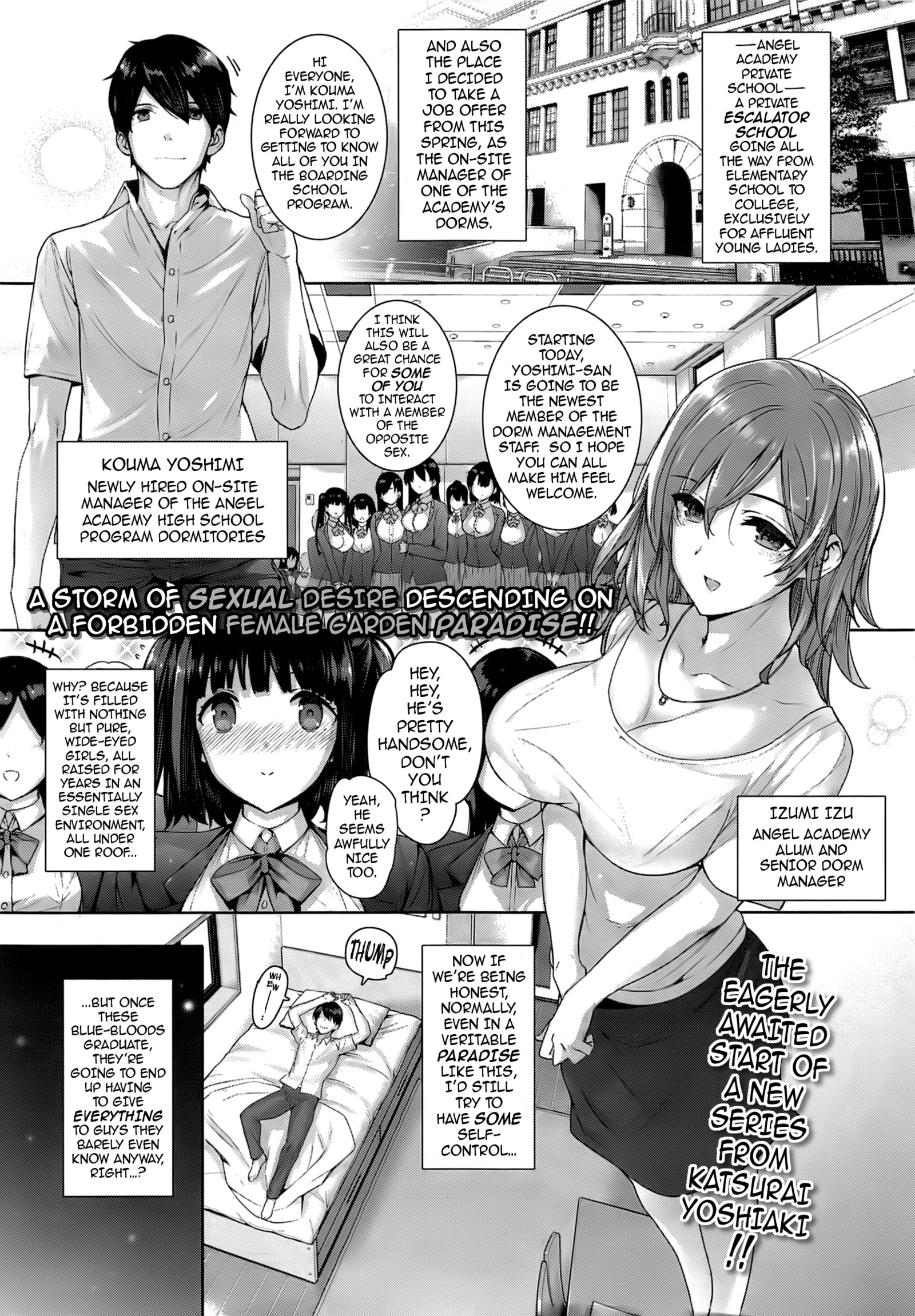 あまつか学園の両館聖勝|エンジェルアカデミーのハードコア寮のセックスライフ1-2、4-9