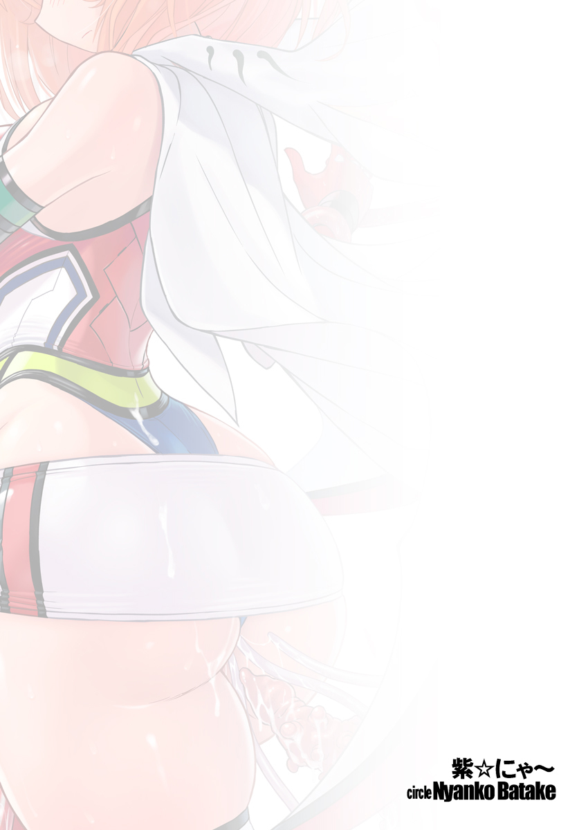 ジクトキバリアブルフォックス〜くつじょく！オルガイーターの会館〜