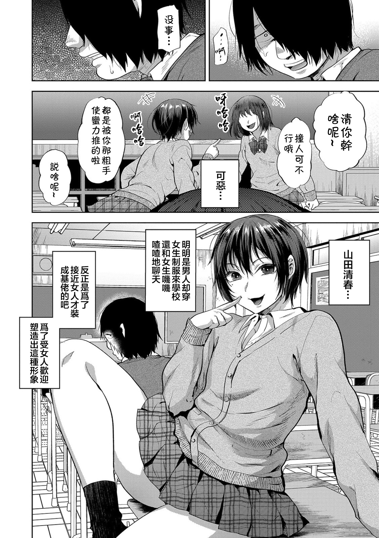 JK対DT JK対DT