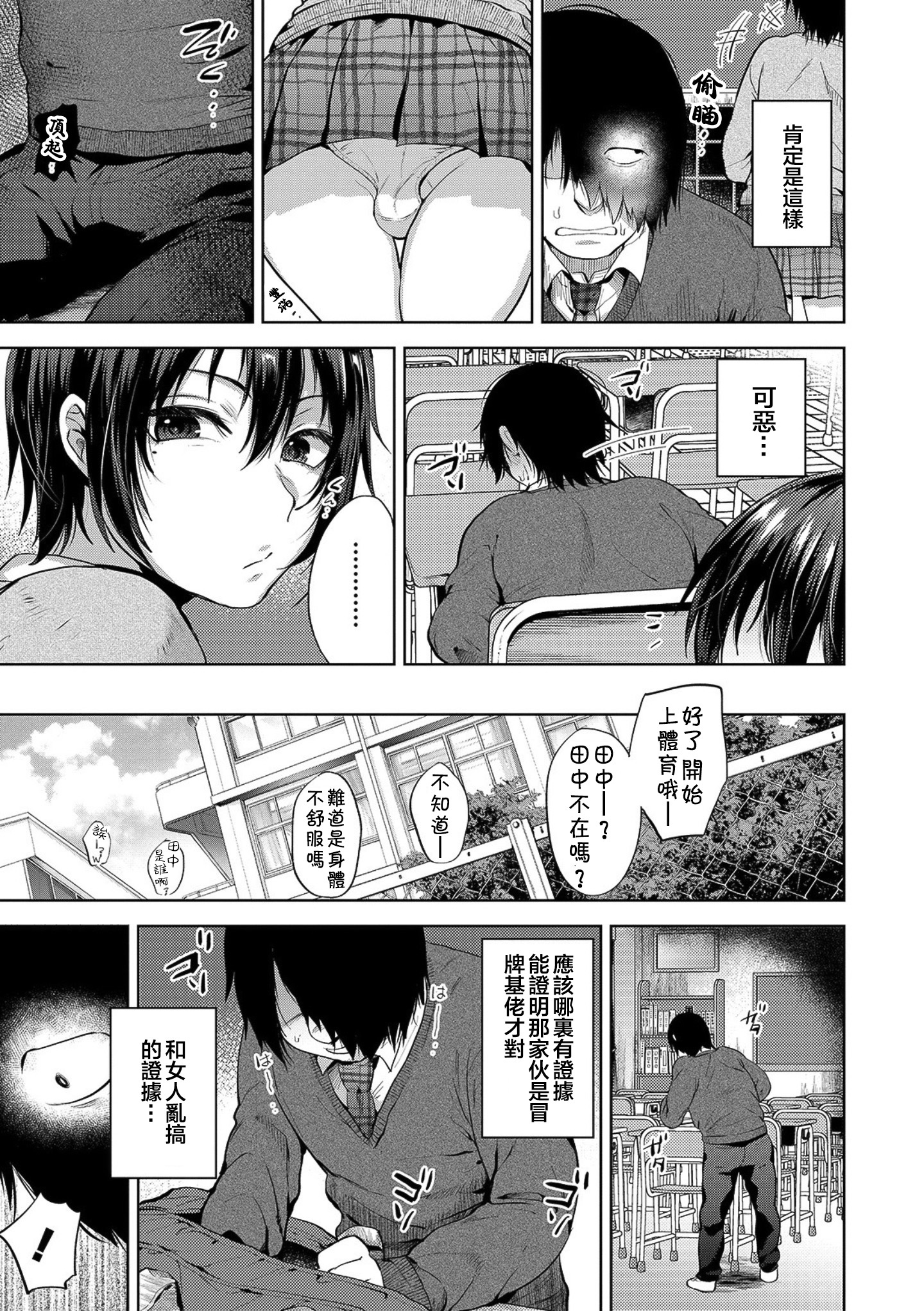 JK対DT JK対DT