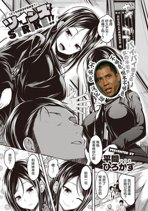 ツインズストライク! ツインズストライク!