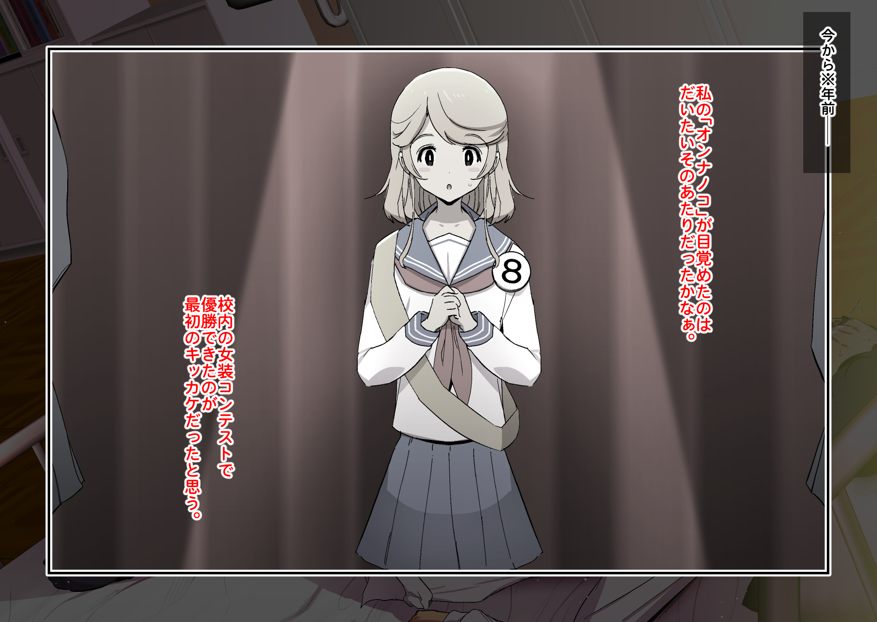 エロくて美しいお姉ちゃんとの温泉旅行