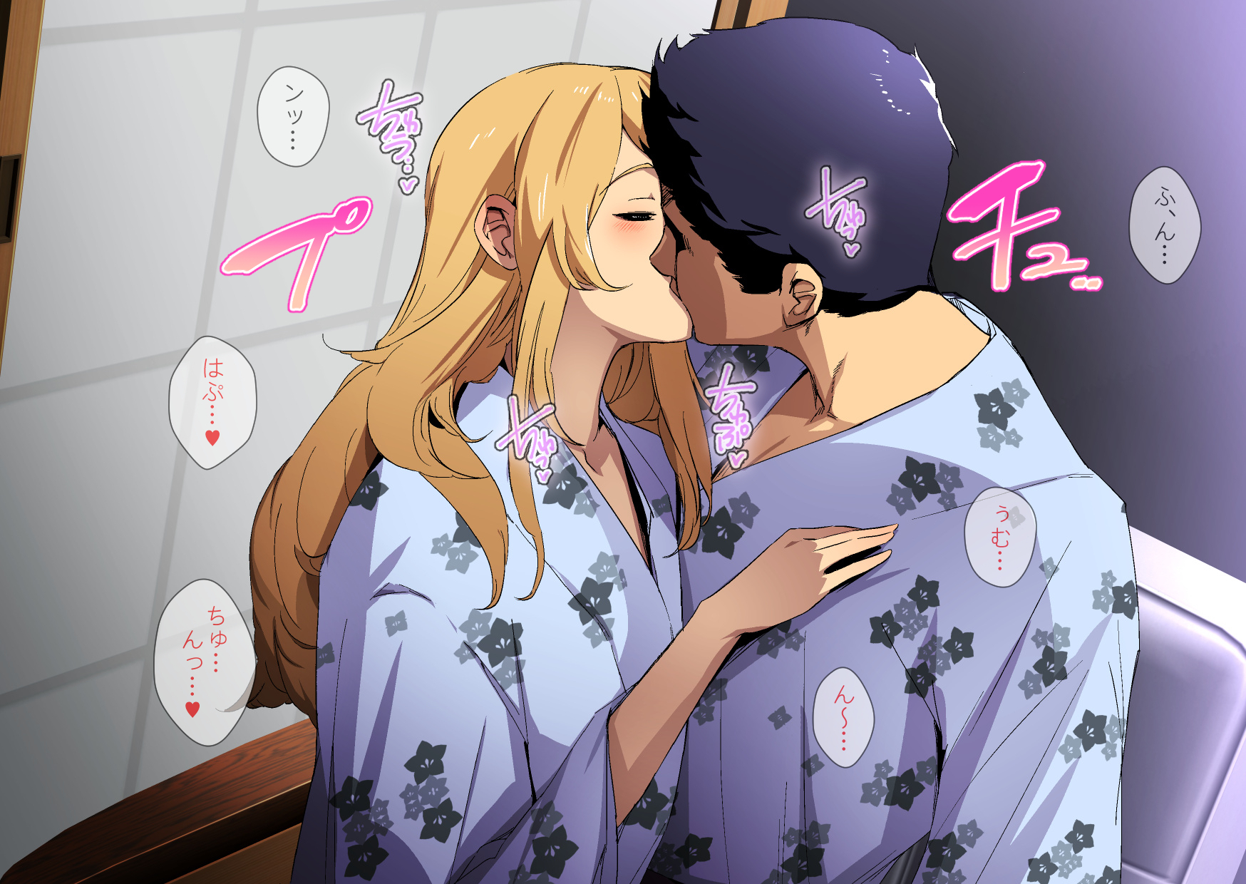 エロくて美しいお姉ちゃんとの温泉旅行