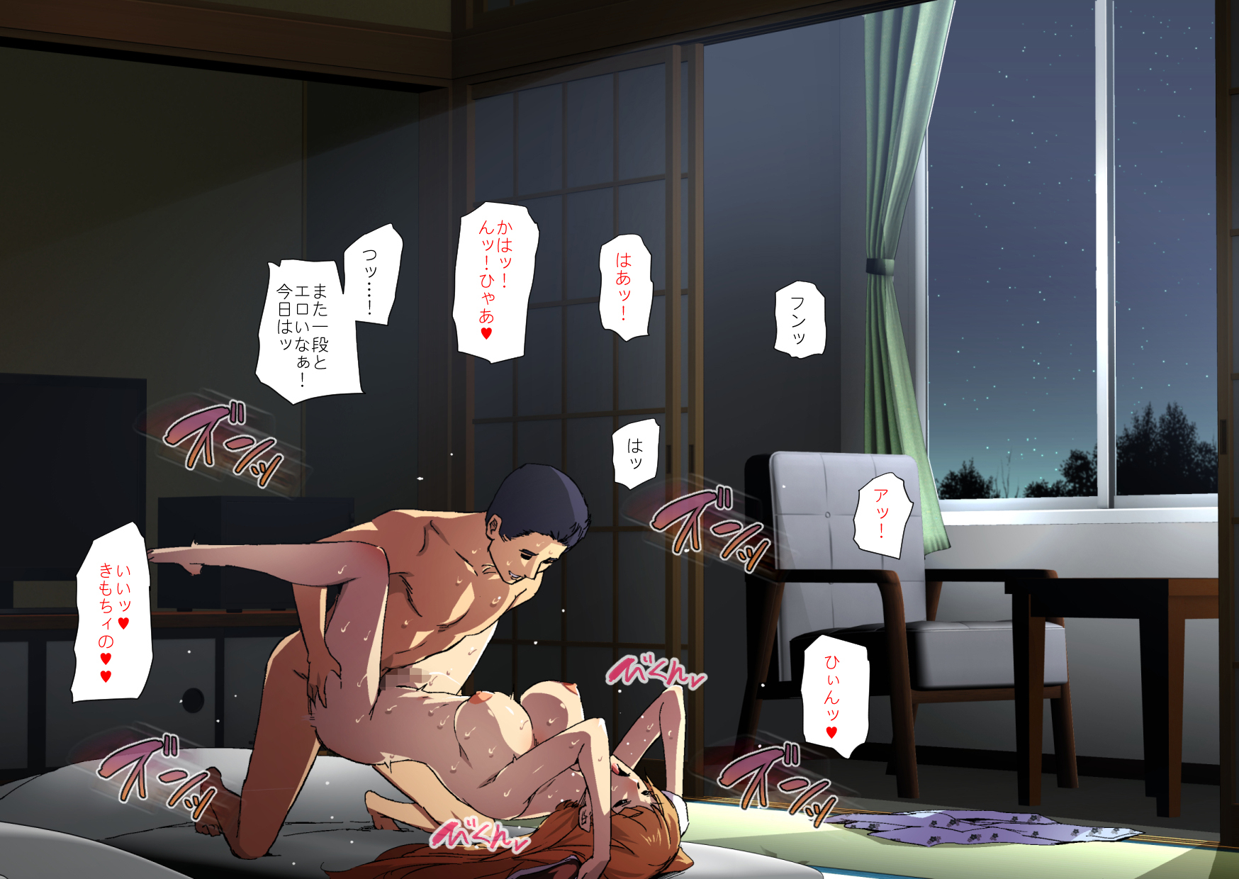 エロくて美しいお姉ちゃんとの温泉旅行