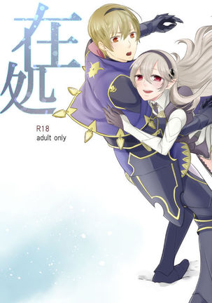 2/7新館レオカム♀ 2/7新館レオカム♀